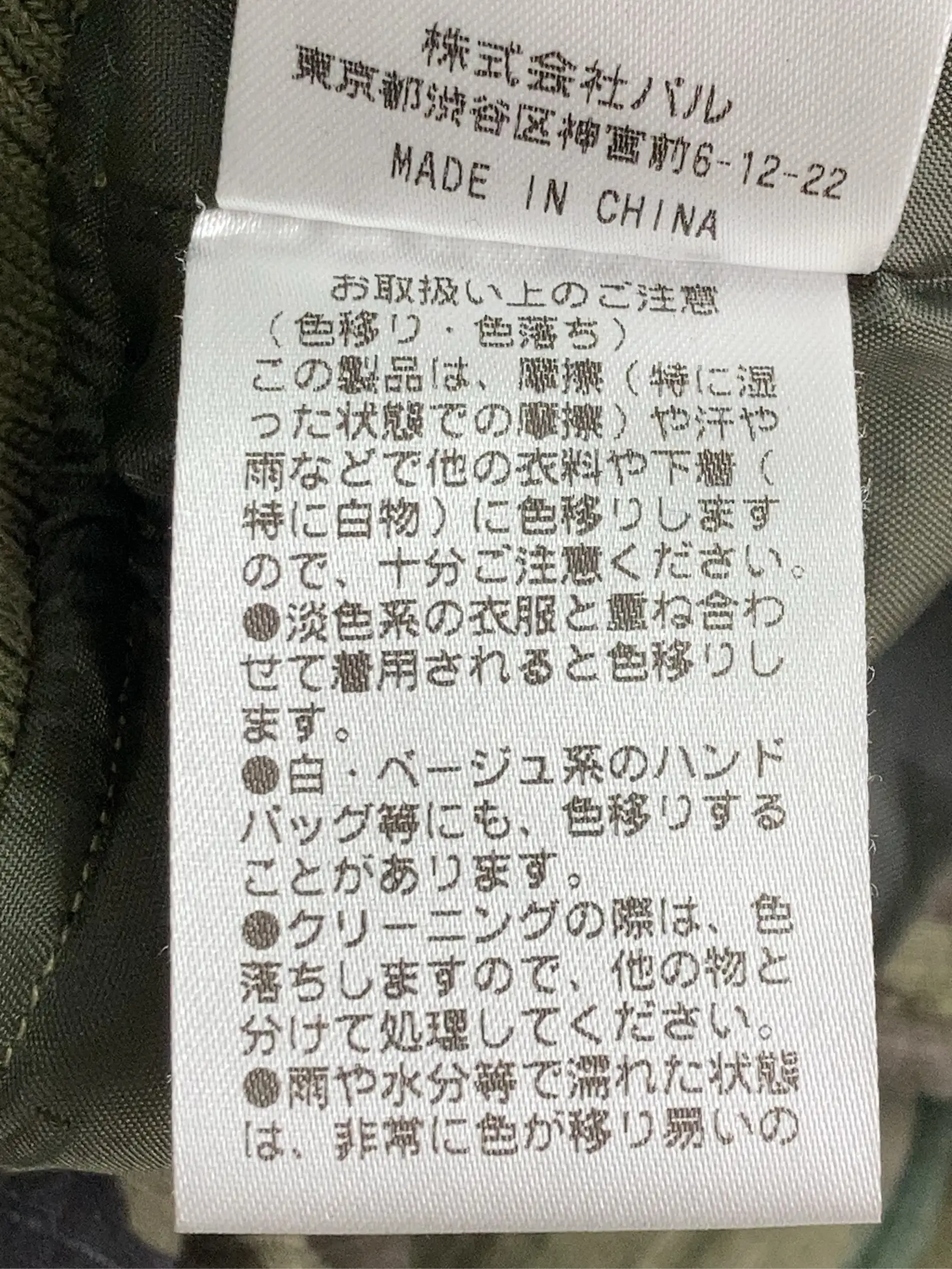 https://r2-worker.digdig.jp/product/f279dfdf-5cf9-4c38-a4ff-119245d539b6/ff7d523d-bb60-47f6-8436-9768af289480