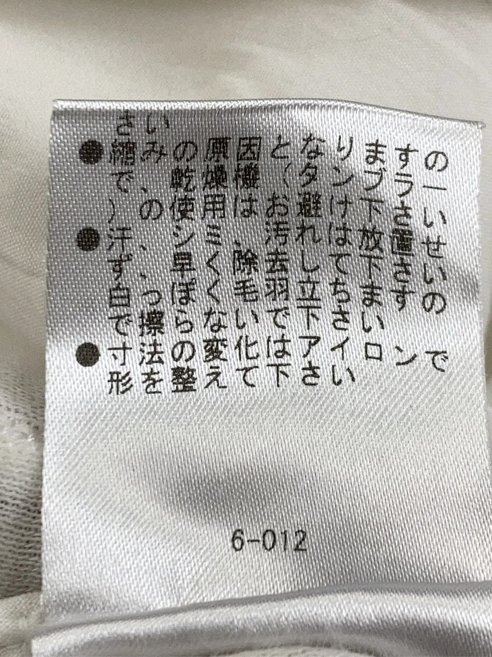 https://r2-worker.digdig.jp/product/f27b4db2-6c35-4c78-8075-0c27a301fe44/faa3d297-9256-44f7-b83d-b33ef879fbd2