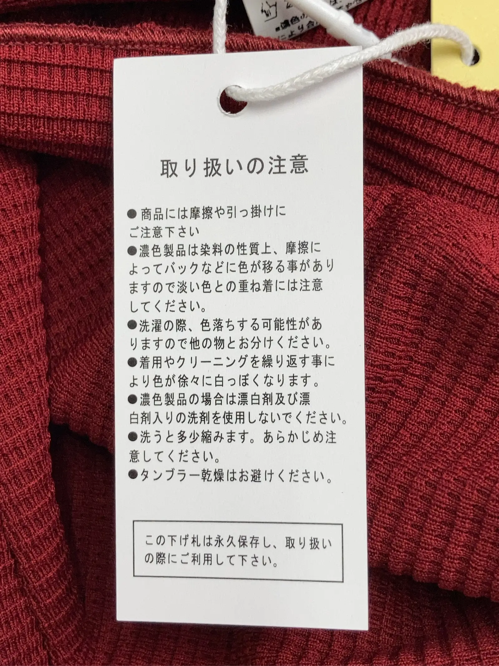 https://r2-worker.digdig.jp/product/f2823d94-7512-413b-bdcf-a4faa56979ca/4412b4ba-31a6-44bf-b628-62b43a98510a