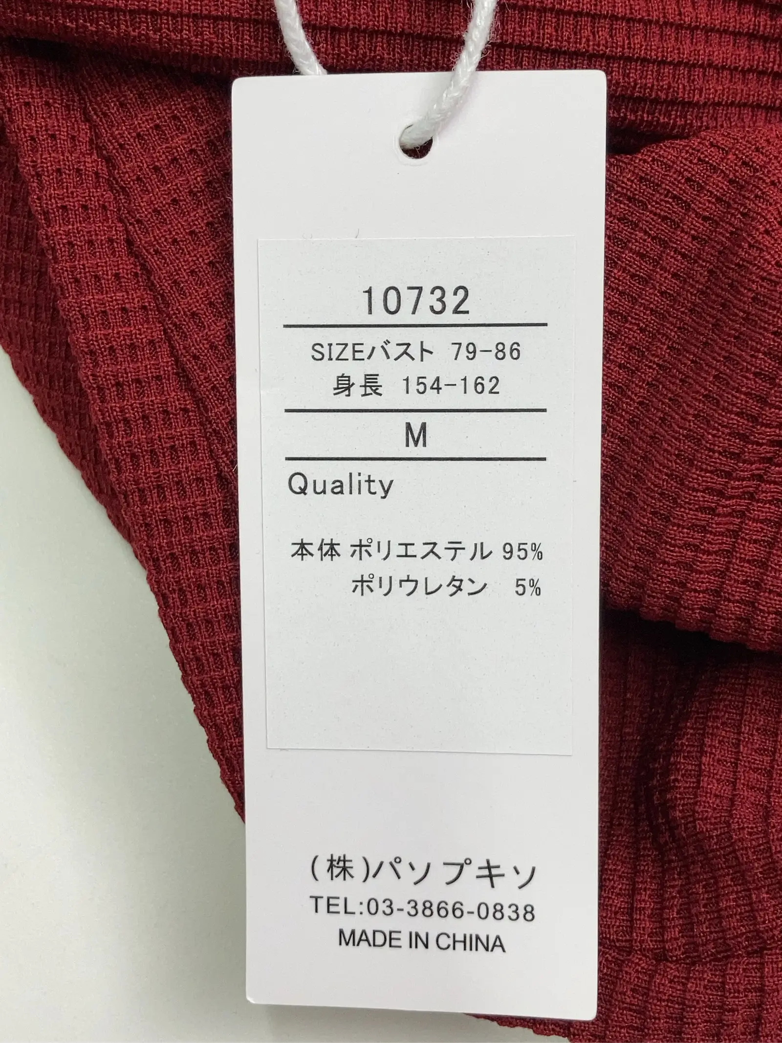 https://r2-worker.digdig.jp/product/f2823d94-7512-413b-bdcf-a4faa56979ca/6ae2ec89-2d87-477b-87f4-57f81a19b306