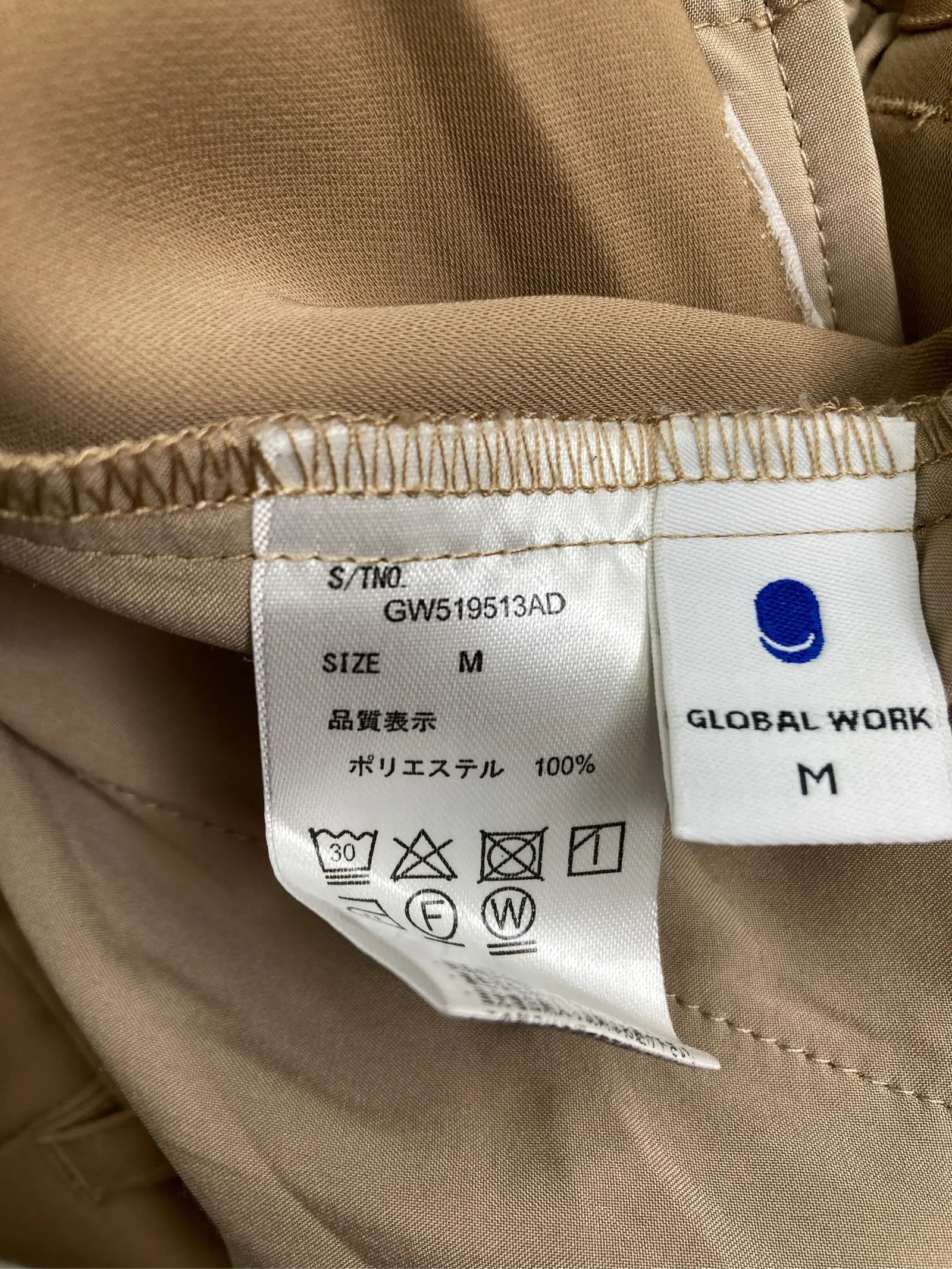 https://r2-worker.digdig.jp/product/f287696b-2833-4d4c-b904-b8d3e1681ee9/d90cacdb-aa6a-4c09-bcb9-4841eb61f845