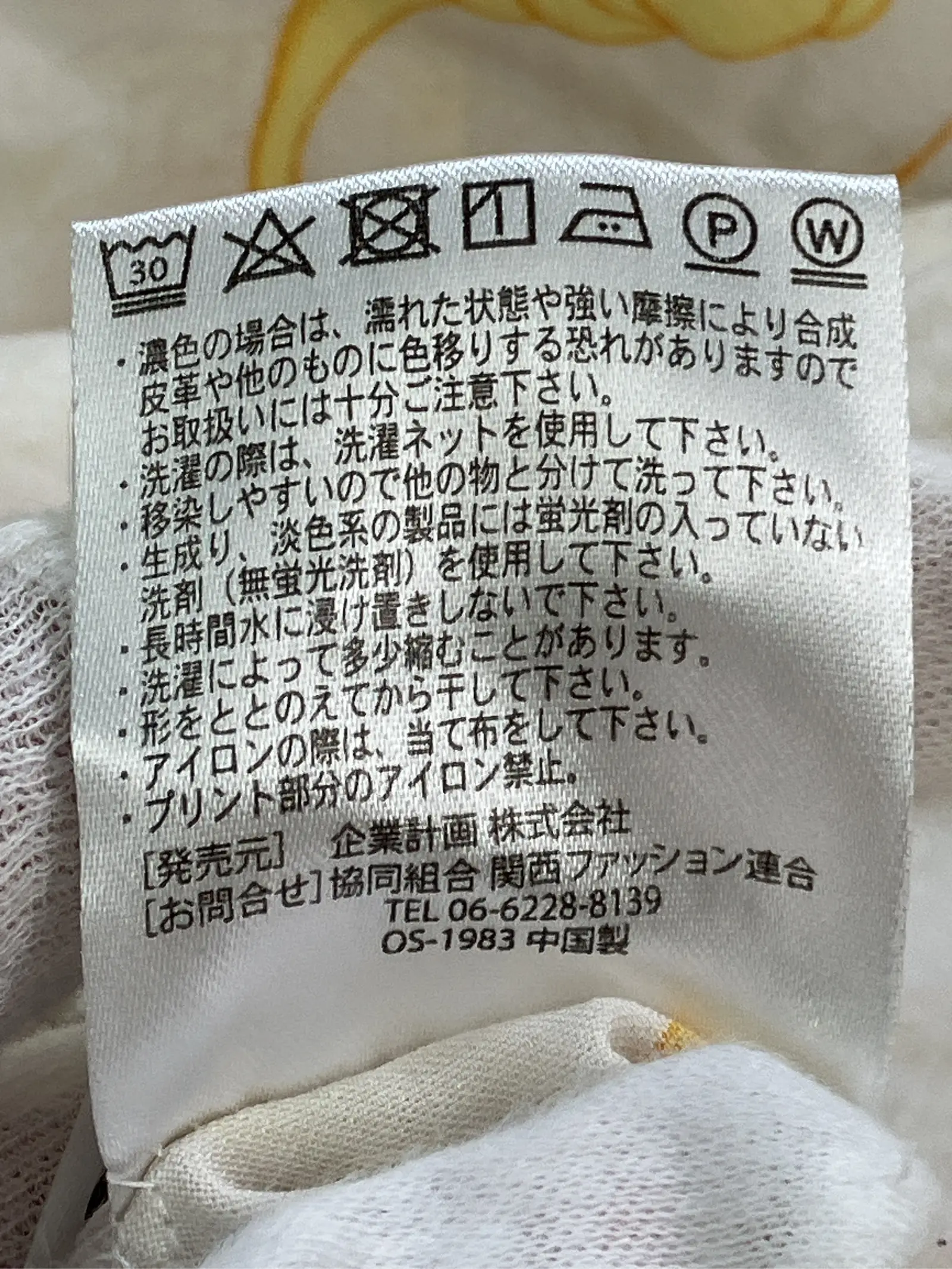 https://r2-worker.digdig.jp/product/f28953df-fdce-4558-a075-4b0b2bb2bd55/07070d51-c132-4543-9372-f22e42dcb584