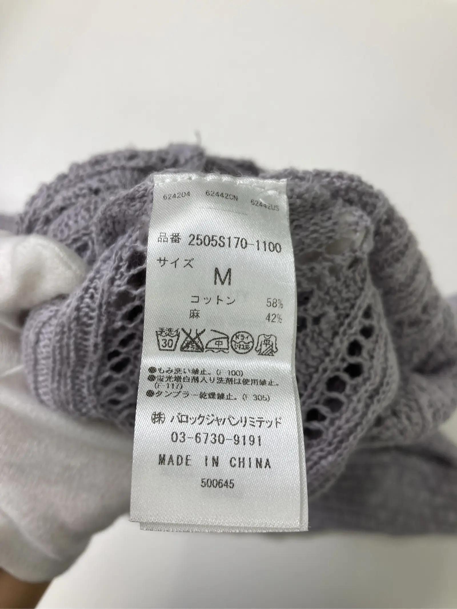 https://r2-worker.digdig.jp/product/f28a38c6-a19e-42ff-974d-b4d6e6f85412/f75d4b7a-e318-4dc2-a56f-7d7b51edeb92