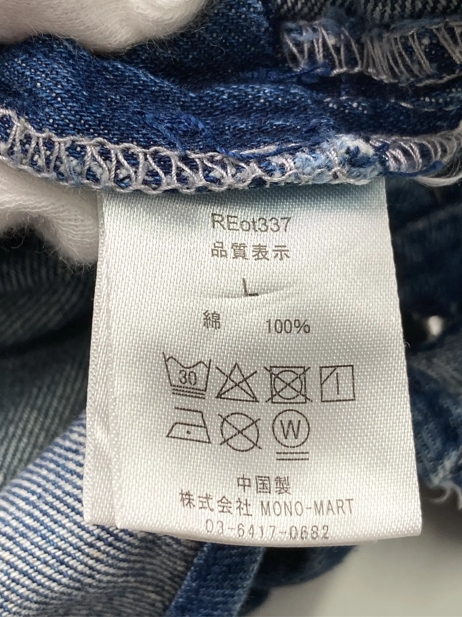 https://r2-worker.digdig.jp/product/f28abc14-6502-4c7a-9b3a-c604852c9e55/edede107-36d6-4445-94d4-2b472190e436