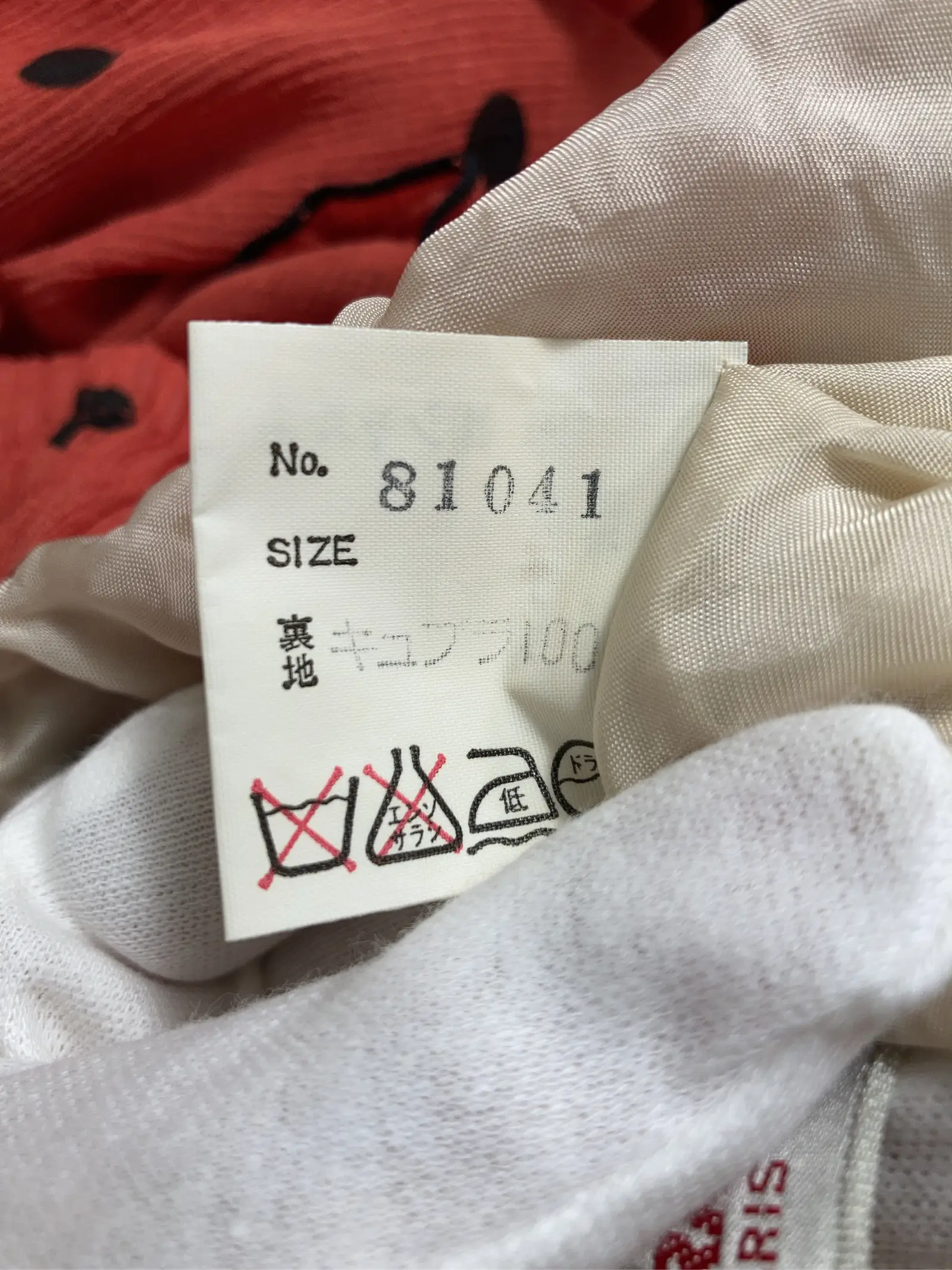 https://r2-worker.digdig.jp/product/f294904a-4843-43cb-af13-38dbc1331e15/83dcc941-0aee-4a54-a542-099262bff162