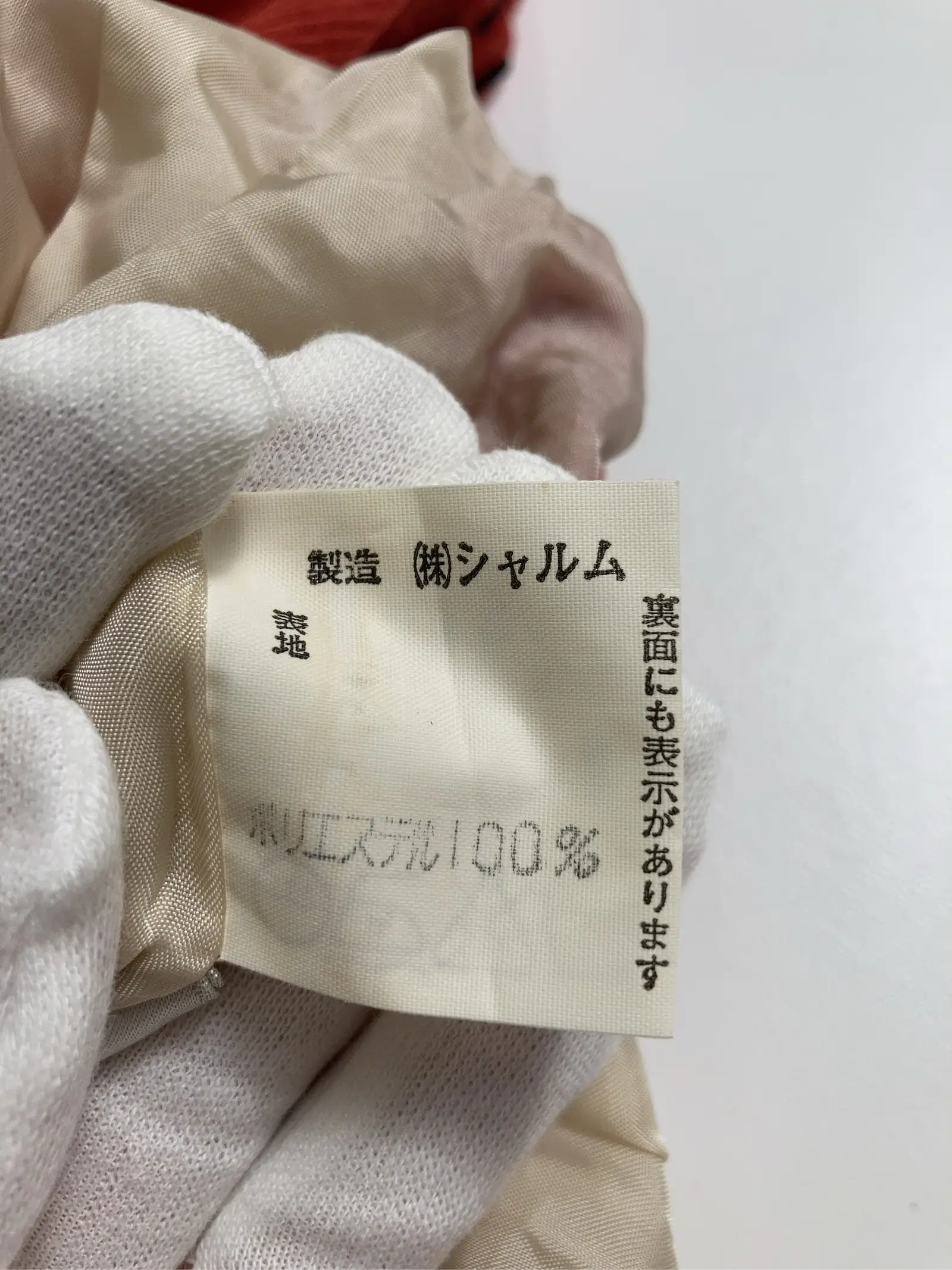 https://r2-worker.digdig.jp/product/f294904a-4843-43cb-af13-38dbc1331e15/90ffb3bf-e7ee-49ee-9e63-60777d8432f0