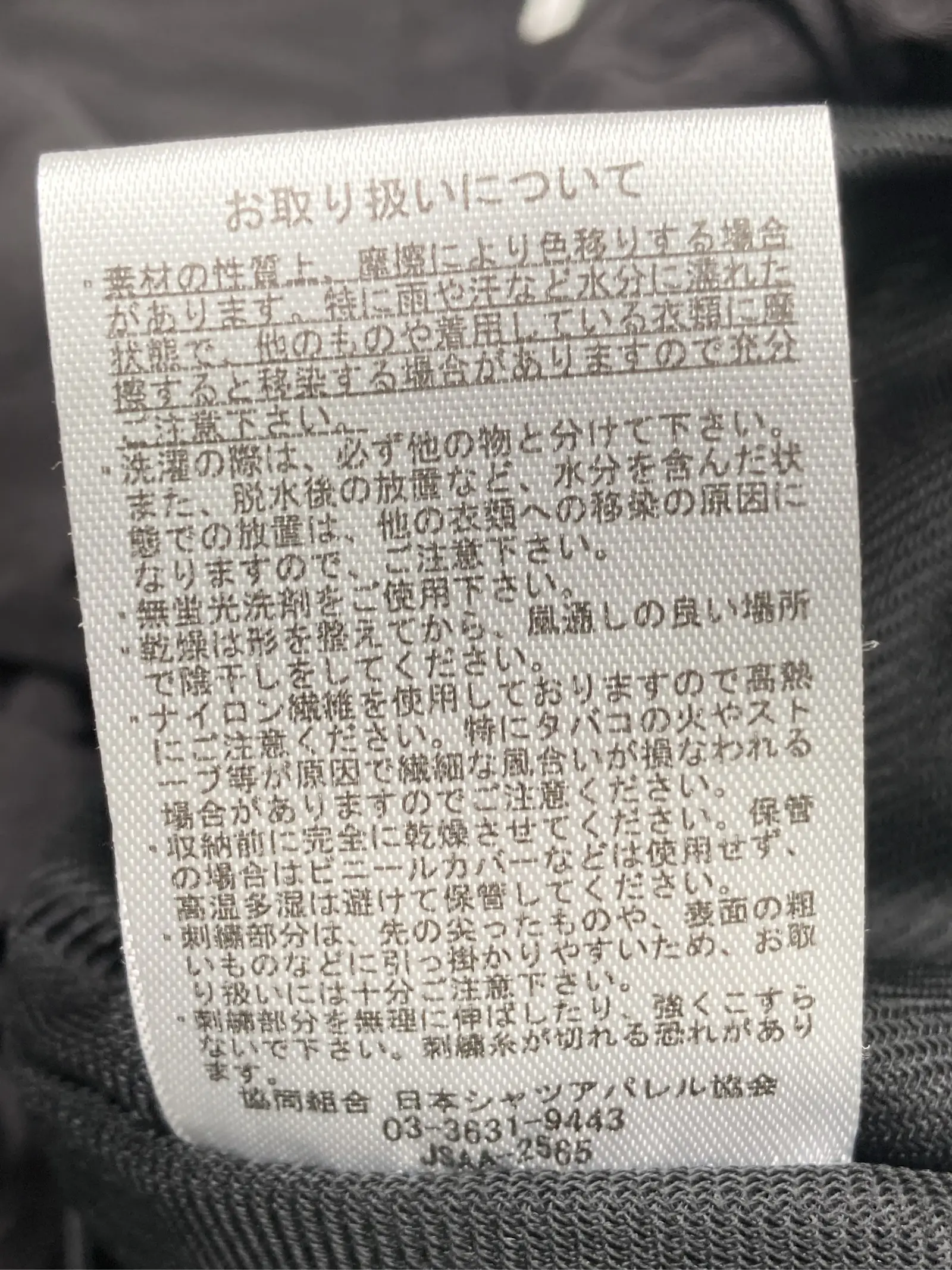 https://r2-worker.digdig.jp/product/f29b46e1-6909-4aee-87d3-ef2c04dd3ee6/8c6f15f7-c416-49c1-8a61-a8215e157971