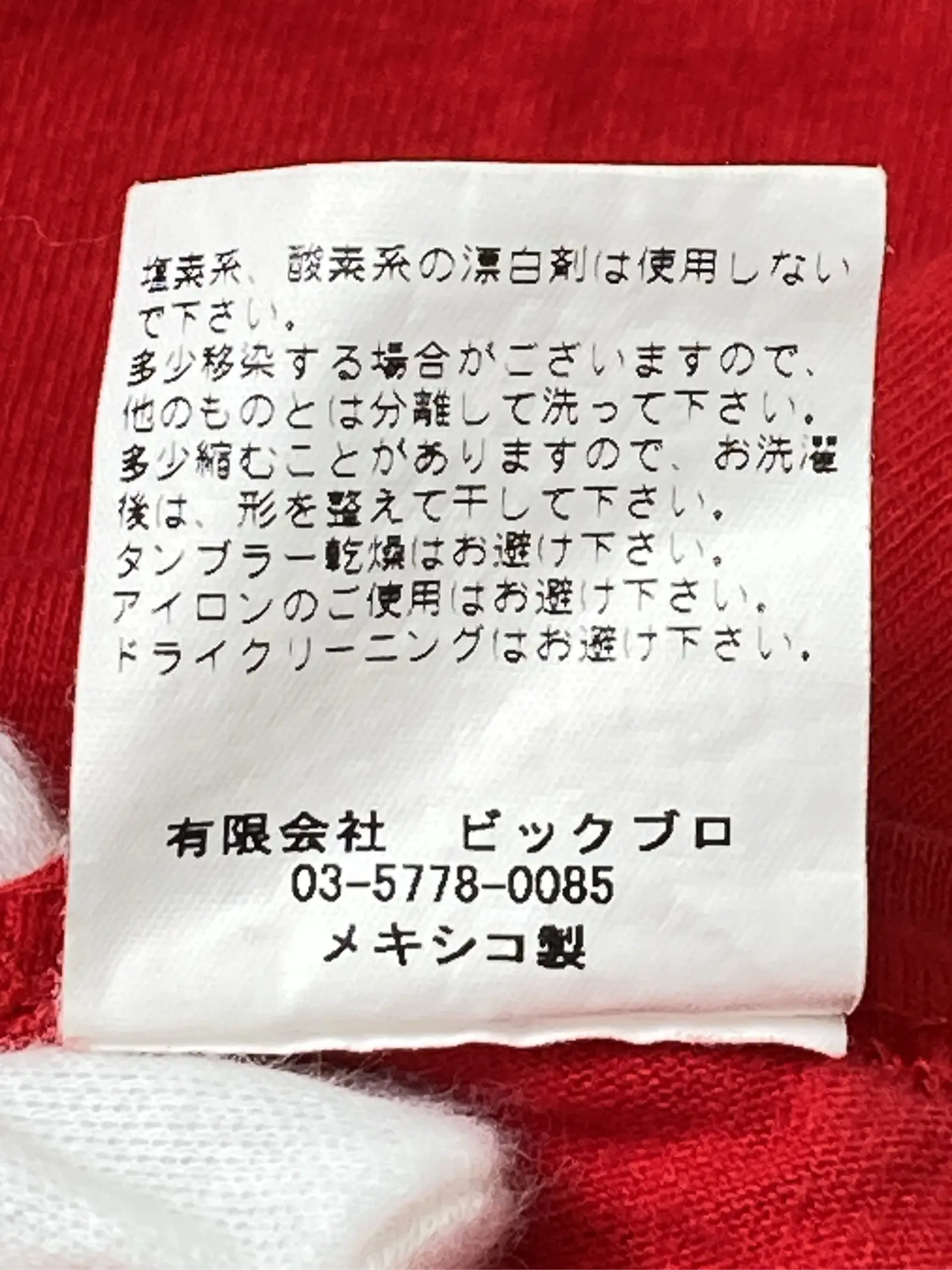 https://r2-worker.digdig.jp/product/f2a004f1-ea0a-49bd-b8d4-6d36685d89f8/88afdba2-163e-4b08-b166-be4d5d1ddf1b