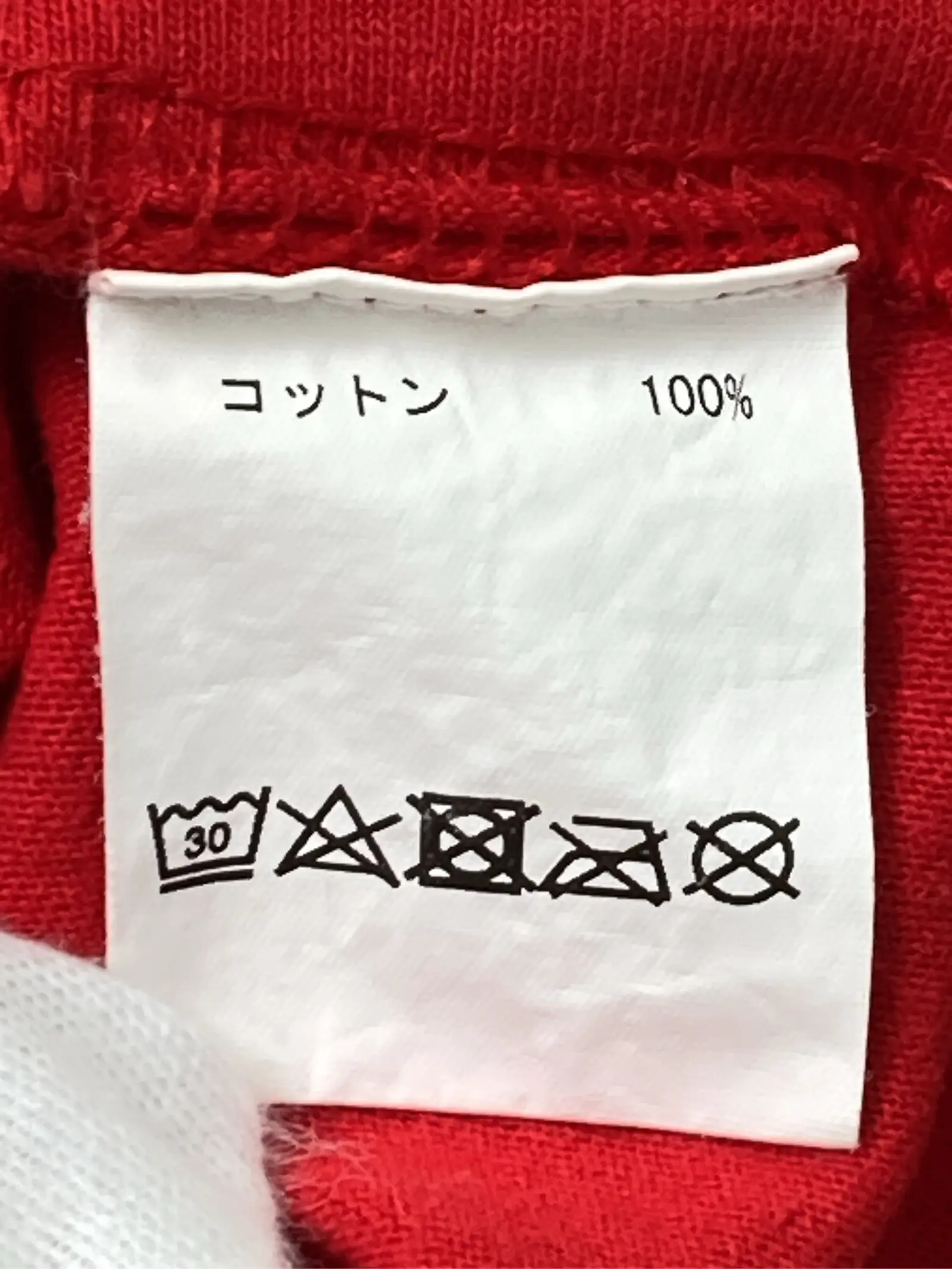 https://r2-worker.digdig.jp/product/f2a004f1-ea0a-49bd-b8d4-6d36685d89f8/9fe9acae-b179-42e3-ae1a-70e9865563ea