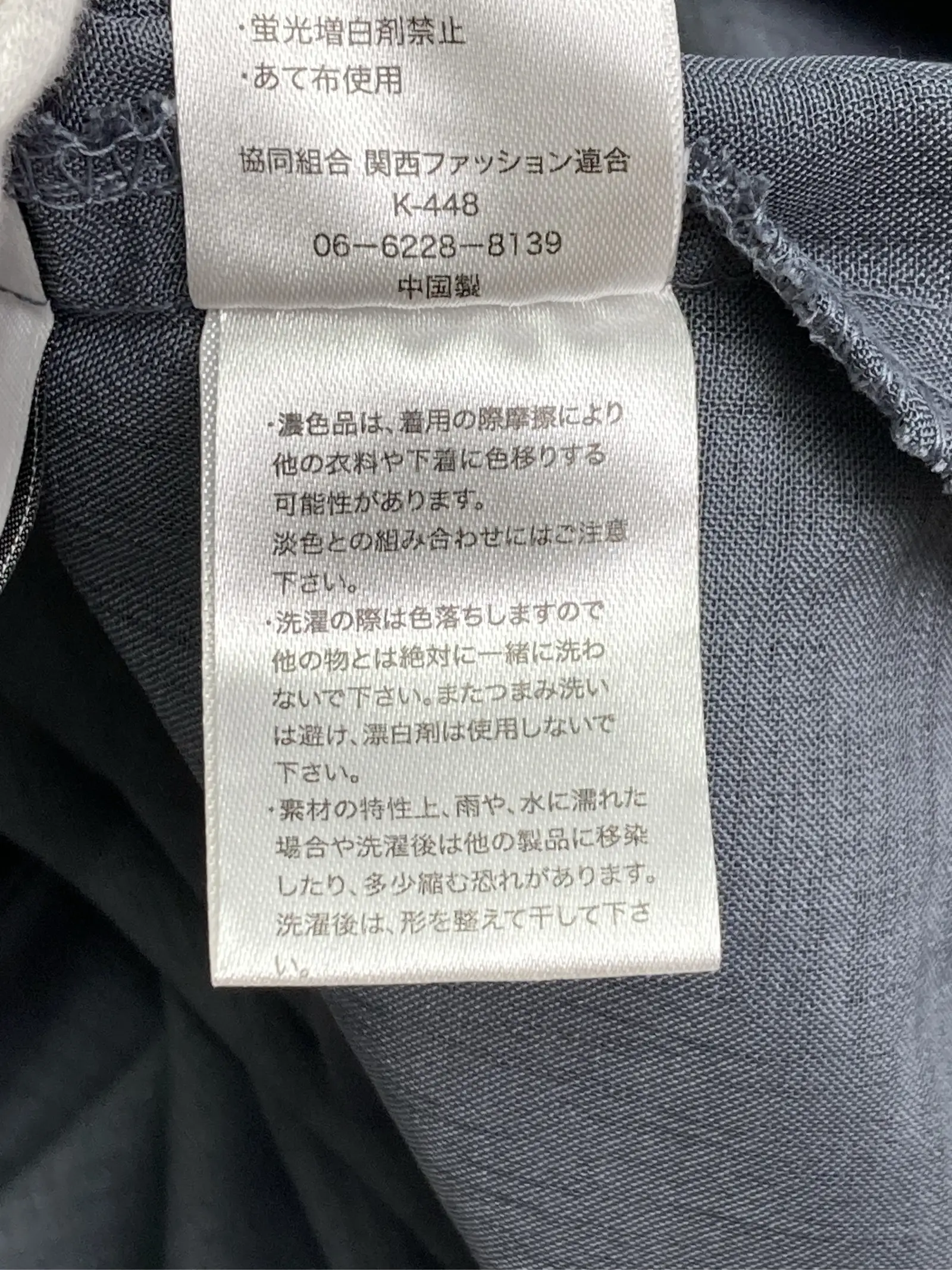 https://r2-worker.digdig.jp/product/f2a5caf9-bd8e-492c-aa16-50fcf379ad22/03535cab-d73f-4f84-b4db-e27a47ff5718