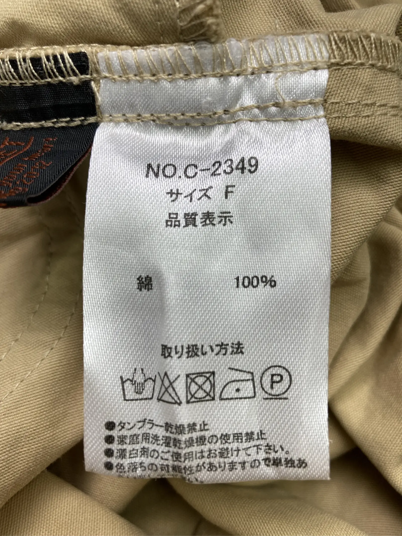 https://r2-worker.digdig.jp/product/f2a7245d-9c67-4890-b047-4b7a51bfbc7a/2a7ab49f-fb42-4918-a4fd-2119521cfafa