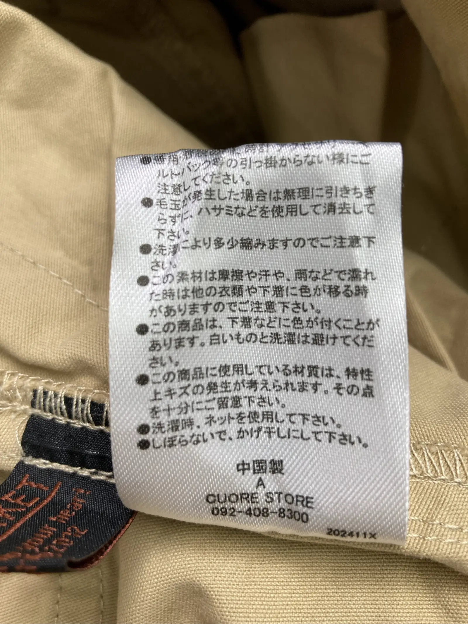 https://r2-worker.digdig.jp/product/f2a7245d-9c67-4890-b047-4b7a51bfbc7a/baca592c-ce46-474e-be21-211268fe8c01