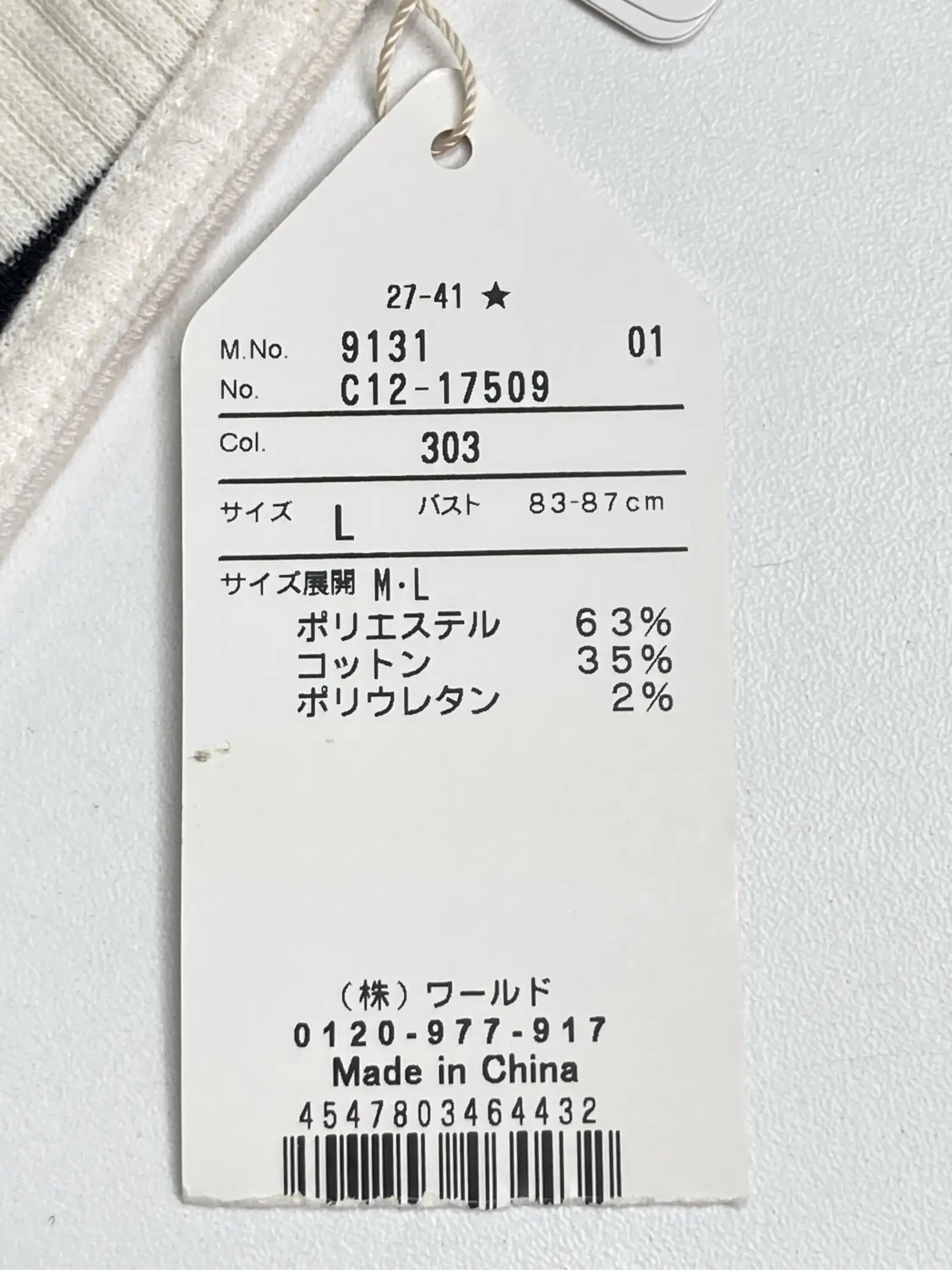 https://r2-worker.digdig.jp/product/f2a84368-ade5-4101-bd9b-cec612d185d3/a3992407-85bb-418b-8619-945b6ca17b10