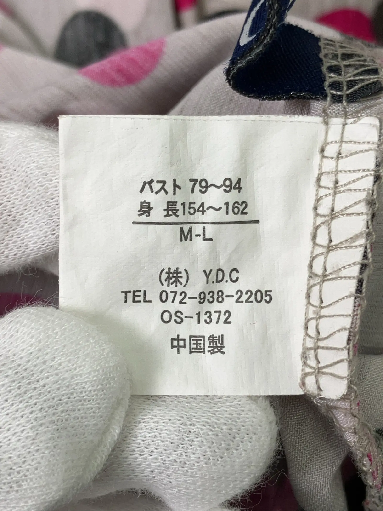 https://r2-worker.digdig.jp/product/f2ab0c98-9840-42eb-85b8-cf0261e41db1/22ba153f-4d45-4242-99e5-18bf8d870cdc