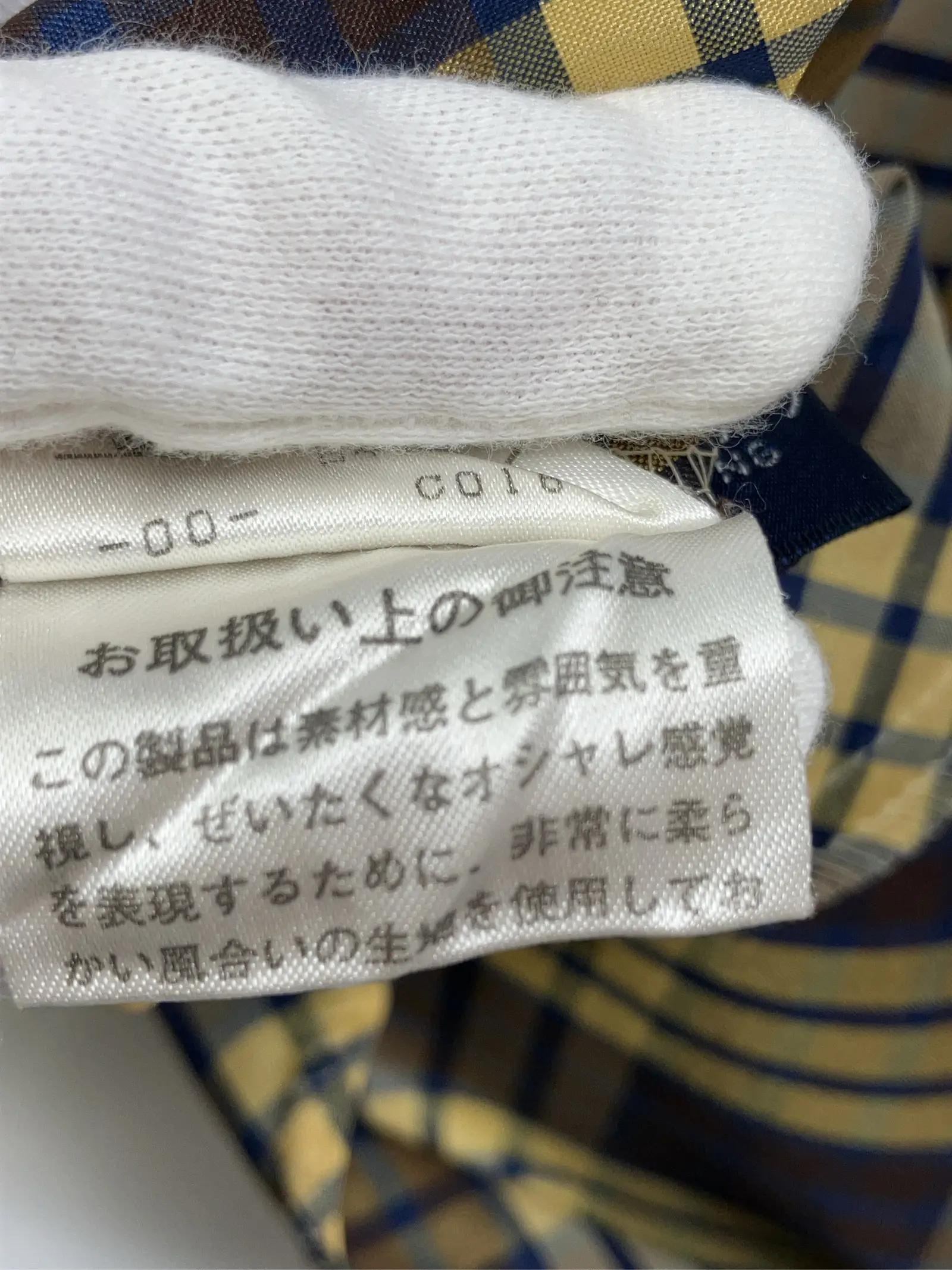 https://r2-worker.digdig.jp/product/f2ac0c8e-3414-40f9-82ca-92fd920fd600/23ce0427-ba5f-4afc-8c2c-54d13896884b