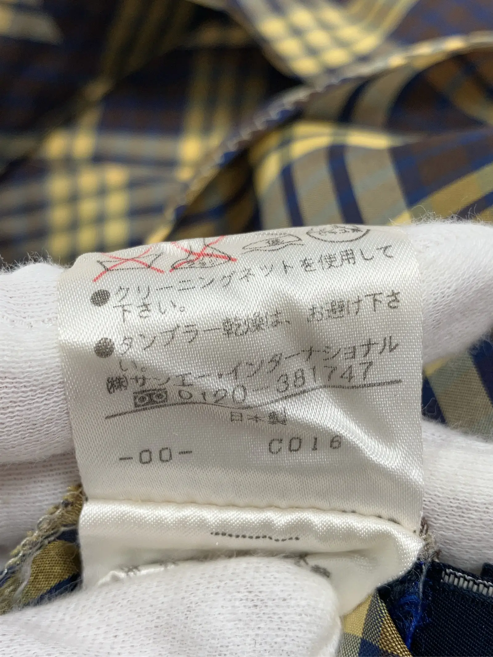 https://r2-worker.digdig.jp/product/f2ac0c8e-3414-40f9-82ca-92fd920fd600/70a680ed-7d92-460c-8353-26a99fcd6886