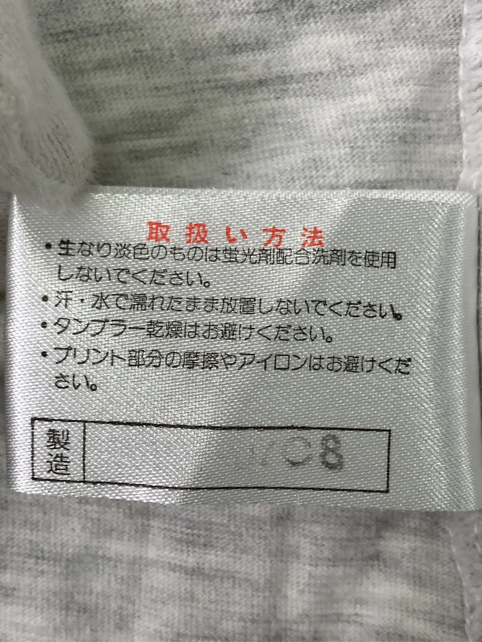 https://r2-worker.digdig.jp/product/f2b3dd60-28a3-413a-9ddb-f226a3c96f45/be6a5389-e1df-44f9-bcc7-2d7aa1895b9e