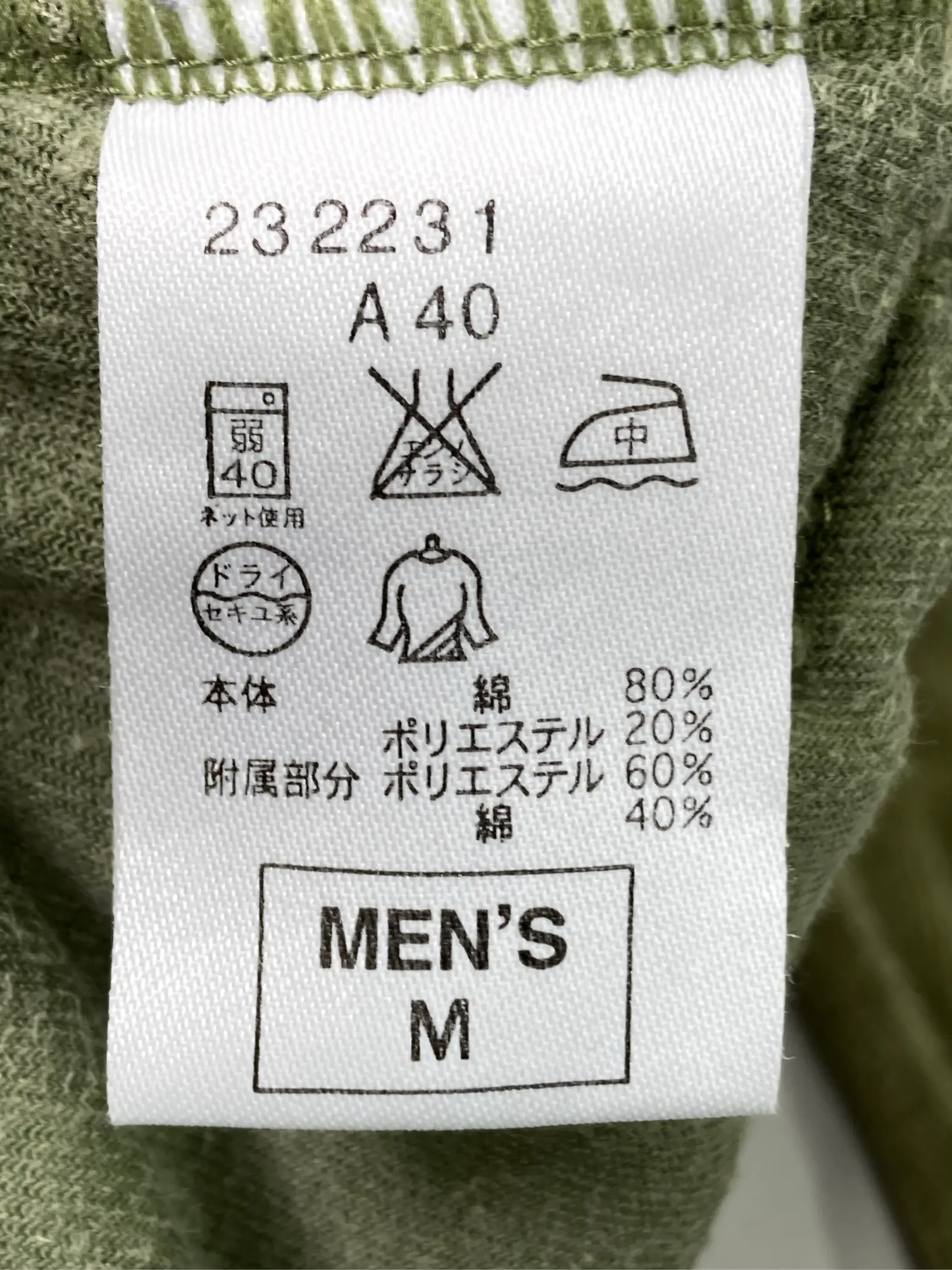 https://r2-worker.digdig.jp/product/f2be3267-6f20-444c-9e03-8c2a1e017fb4/fa526ca9-0ea5-4ae8-91f6-41570cc51169