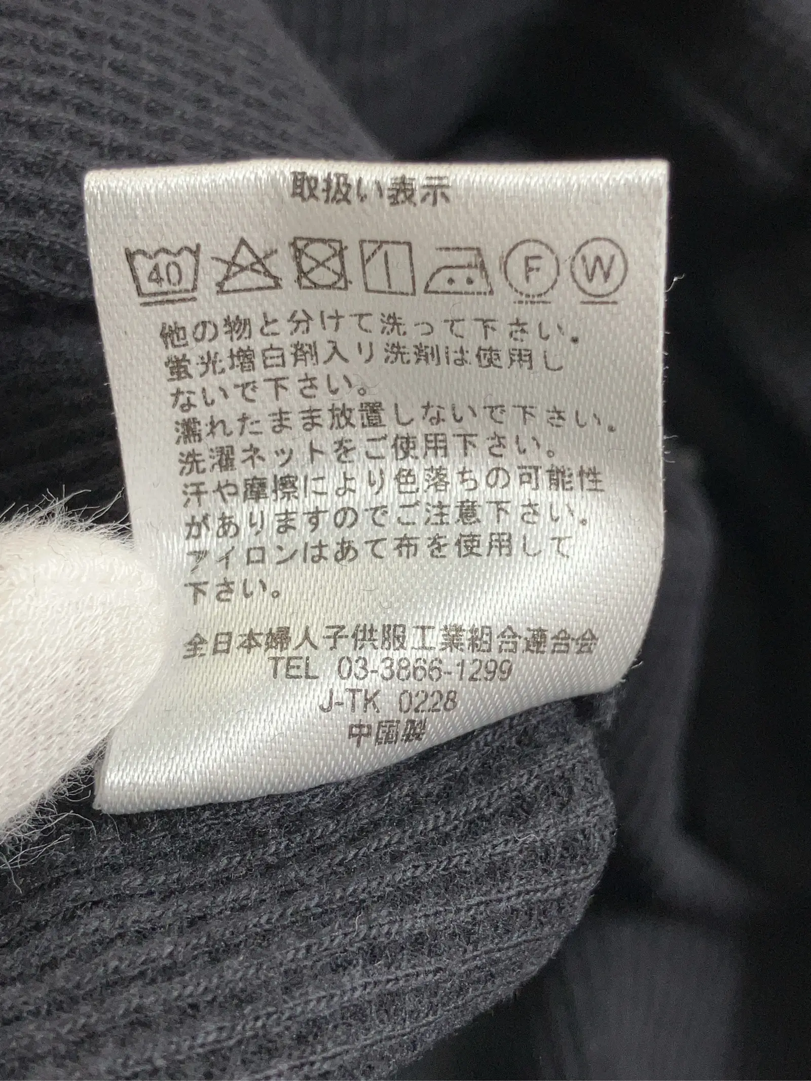https://r2-worker.digdig.jp/product/f2beb556-120e-43e3-9f60-a049d9442f38/46544747-2279-4b2c-a5cb-3d443bcf4a22