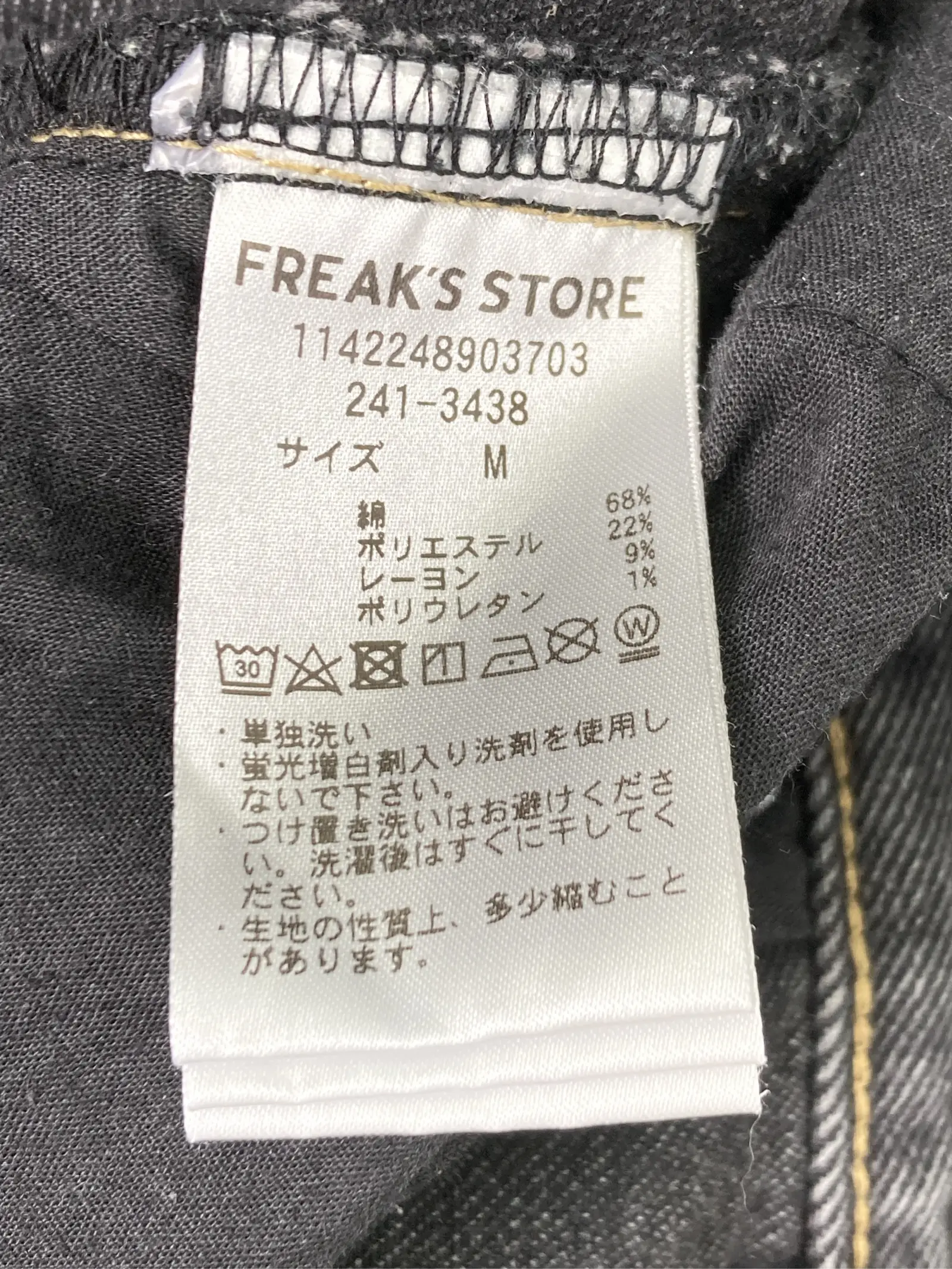 https://r2-worker.digdig.jp/product/f2bf1afa-6033-4361-b173-acdf77889fe4/cc24e051-0791-4be8-8365-fc170ee28e41