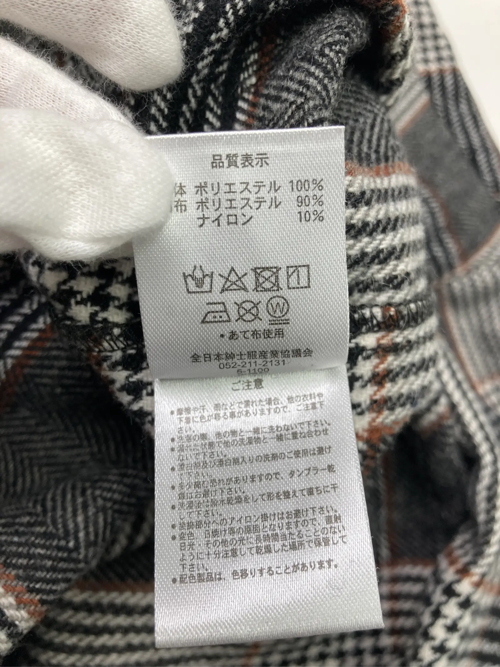 https://r2-worker.digdig.jp/product/f2bf1ce9-9a81-445b-88cc-d0b1fae8e12f/d10d85a5-f118-4327-a9fc-eda2aa2c4731