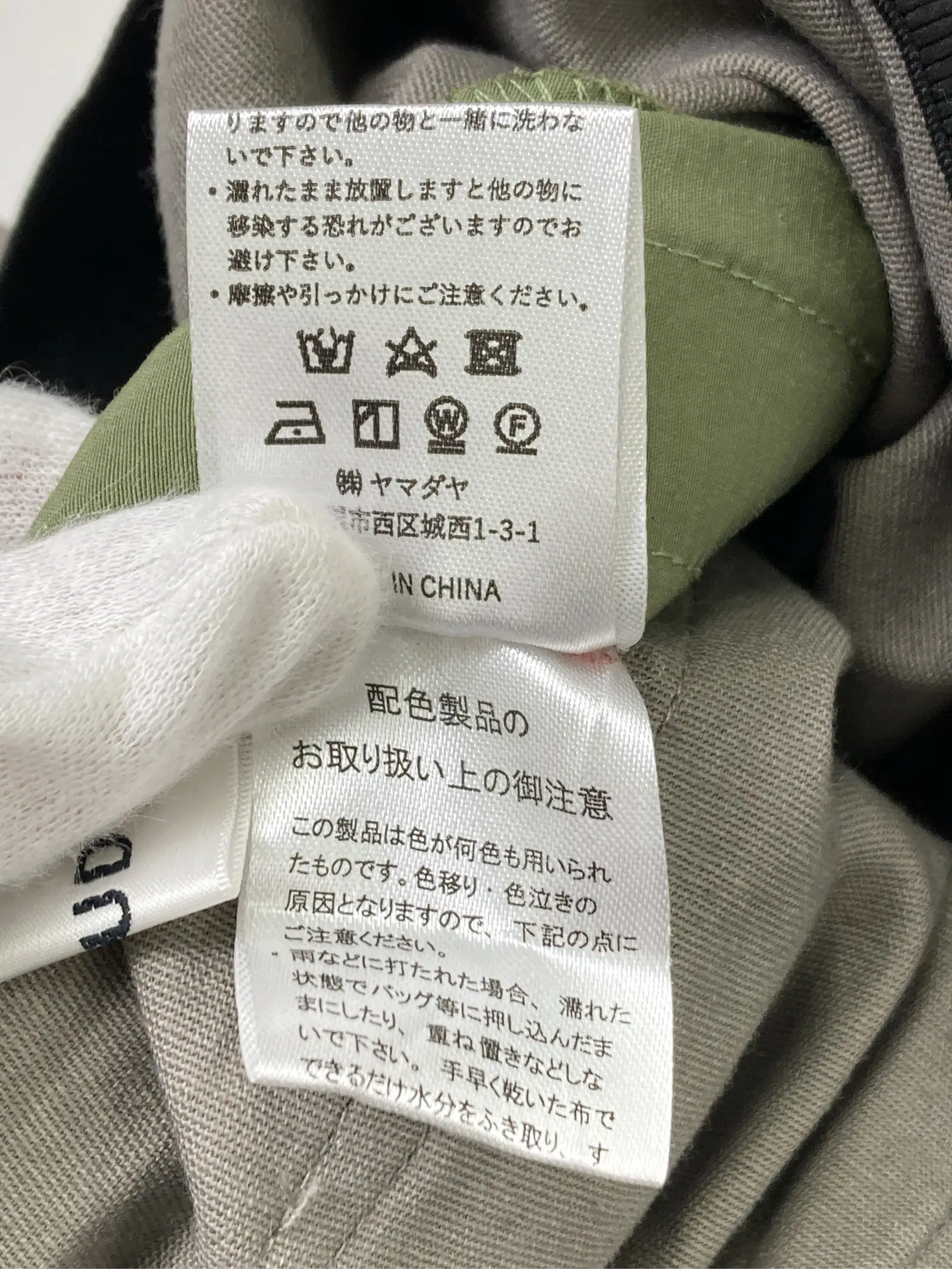 https://r2-worker.digdig.jp/product/f2c10599-064a-491c-955b-e50ff7d2f69d/6f64767a-56f5-4f6e-a527-41fda52a5ce0