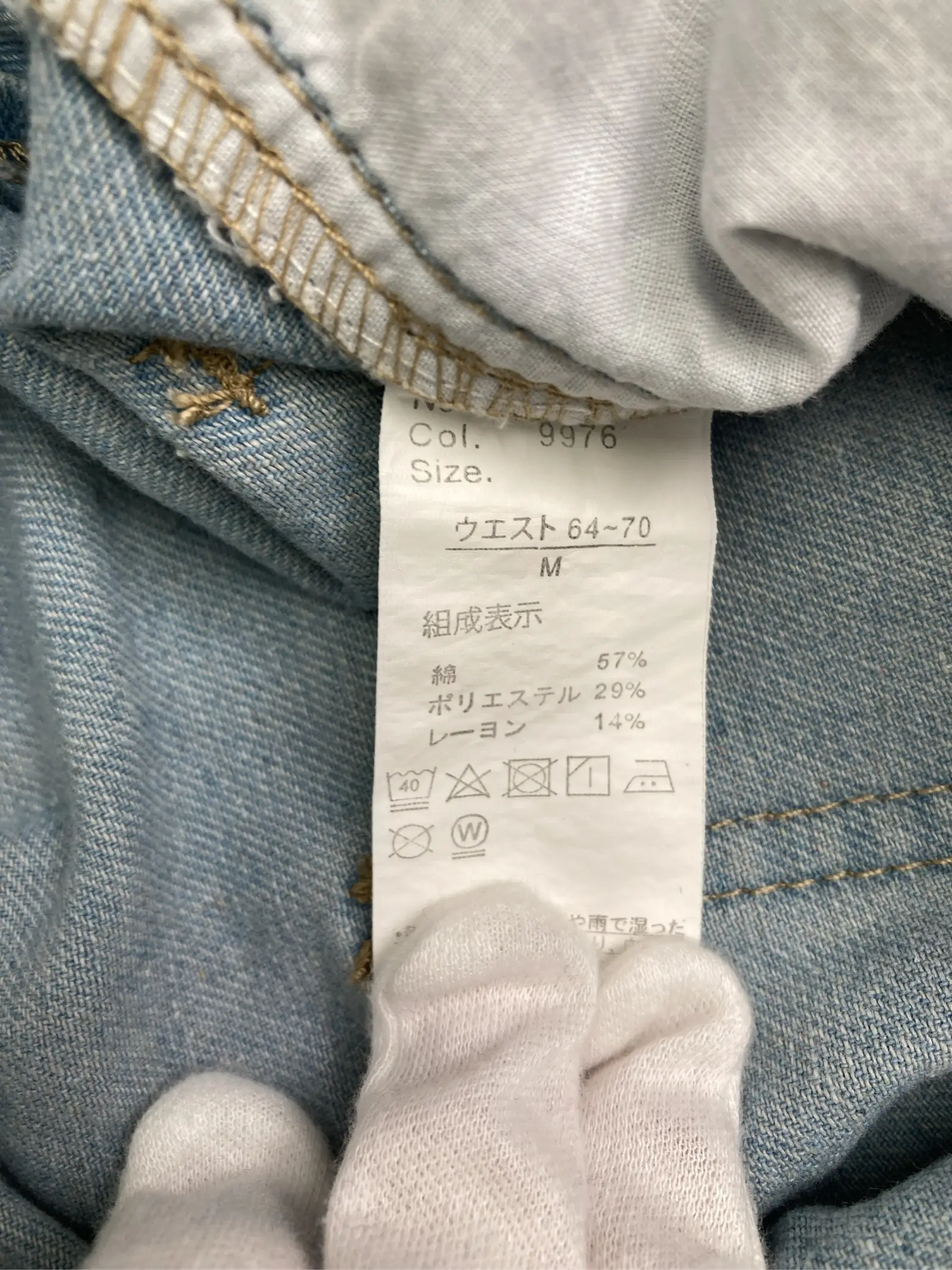 https://r2-worker.digdig.jp/product/f2c1cb67-39a5-4adf-8618-22529d2486de/ba90a575-29bd-4744-bd79-0abc6494e0f4