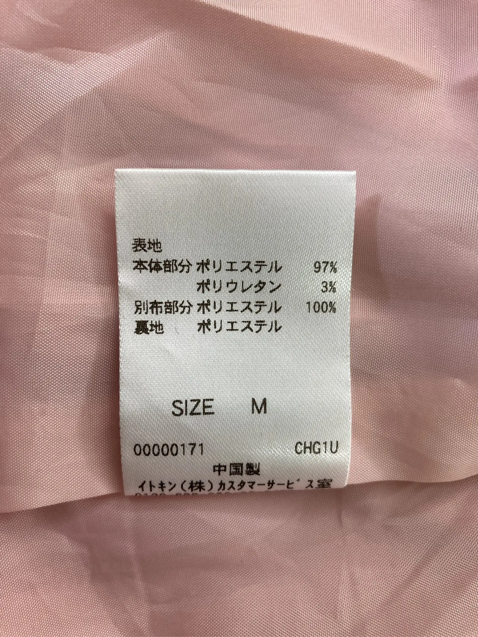 https://r2-worker.digdig.jp/product/f2c6ad3a-0a1d-4cc3-bf90-6e840076bcf9/1fde19bb-fdb6-4713-be55-24aeb9c9eada