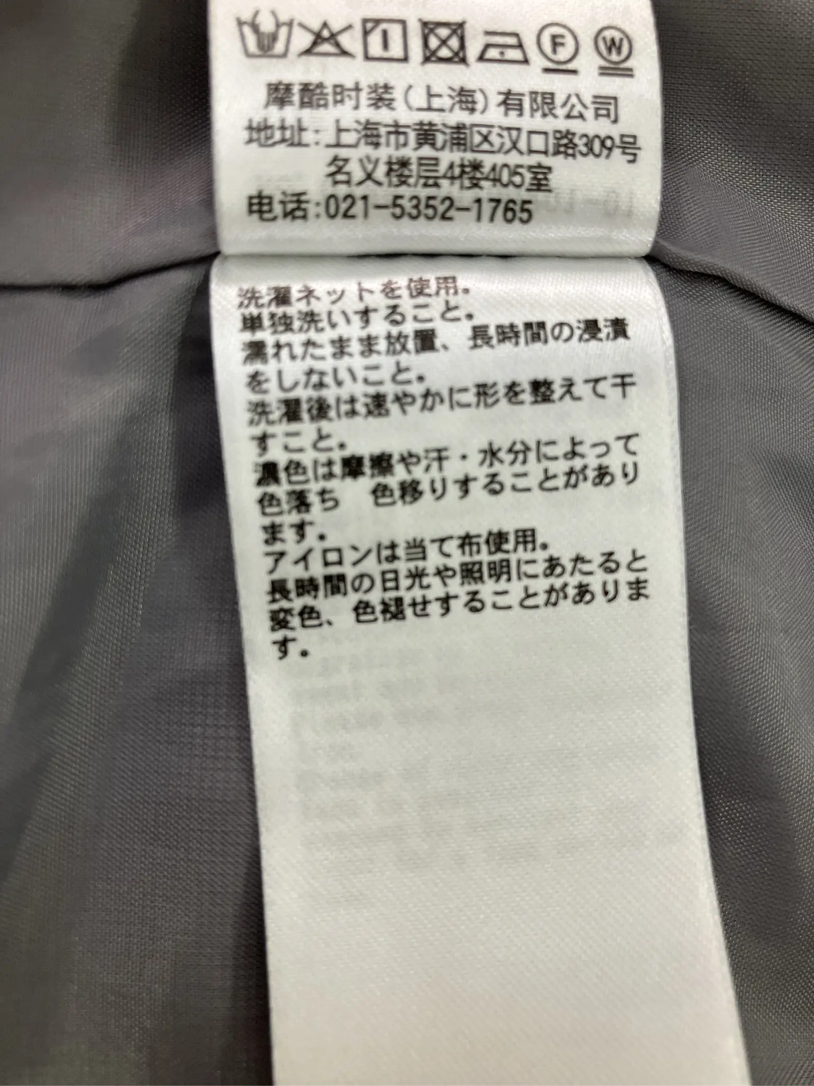https://r2-worker.digdig.jp/product/f2c7c1d7-e00e-4042-9c0a-5b97546664d1/a6ee9aac-ecc0-46df-8f38-79648299bba3
