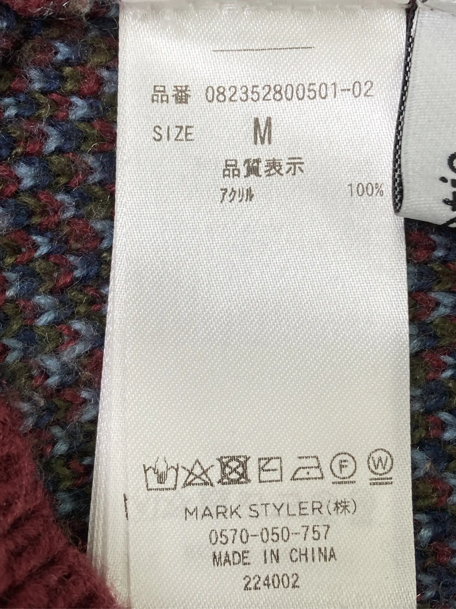 https://r2-worker.digdig.jp/product/f2c905a3-42f6-49a6-a71d-3960f396edd3/440b8a64-e794-4f3e-b376-d668ae701075