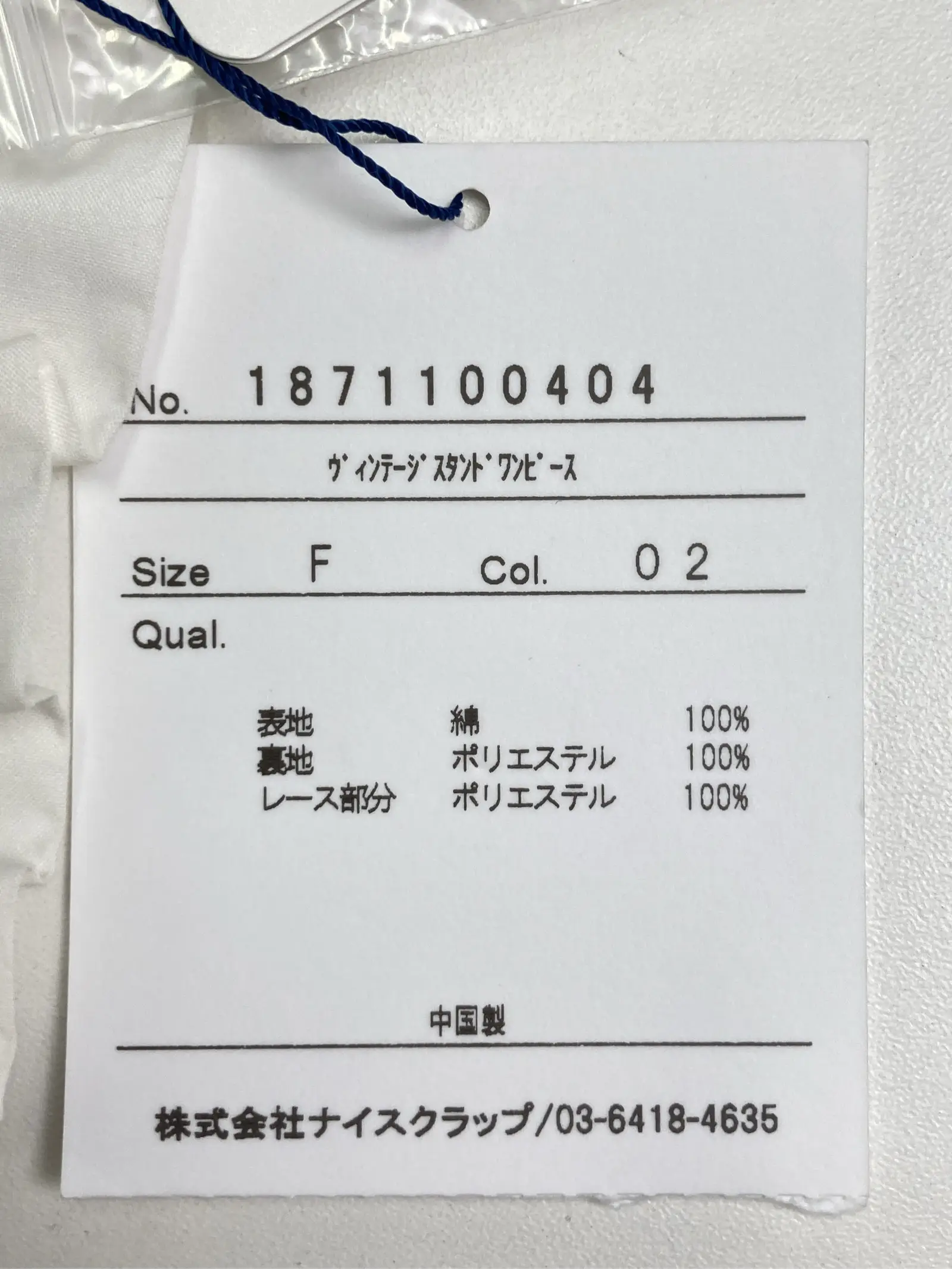 https://r2-worker.digdig.jp/product/f2cbb53b-57b2-49a5-b6b0-633a948a82a5/2c7b06a6-a1b5-472f-ac3c-1e5ed020844b