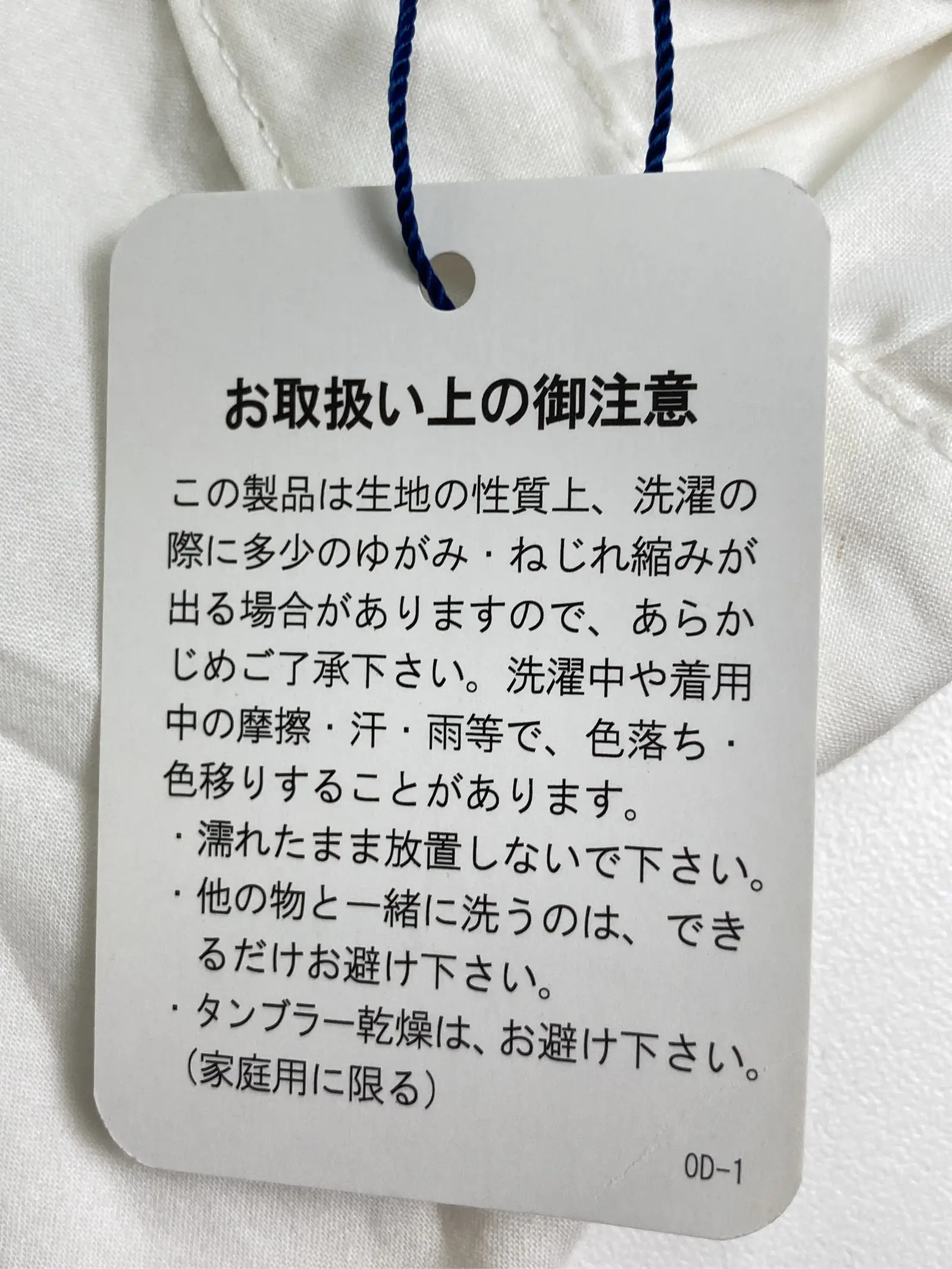 https://r2-worker.digdig.jp/product/f2cbb53b-57b2-49a5-b6b0-633a948a82a5/d1088a85-30bd-47e1-b17e-d1dfbb28f149