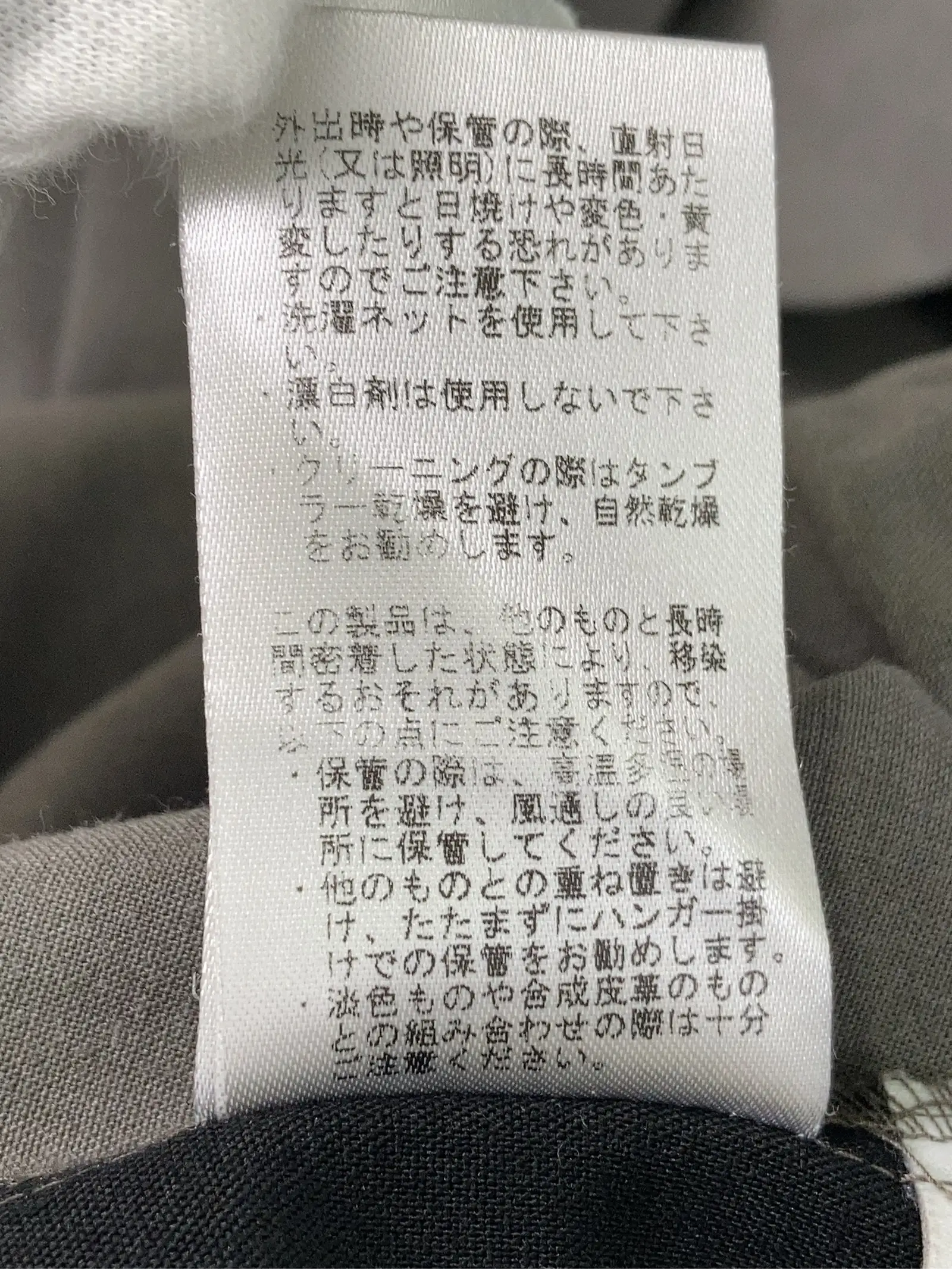 https://r2-worker.digdig.jp/product/f2cd611d-1f5a-48d6-bac5-e660d1a054b4/f486b205-a1ab-48ec-a562-9bafa9e3bde8