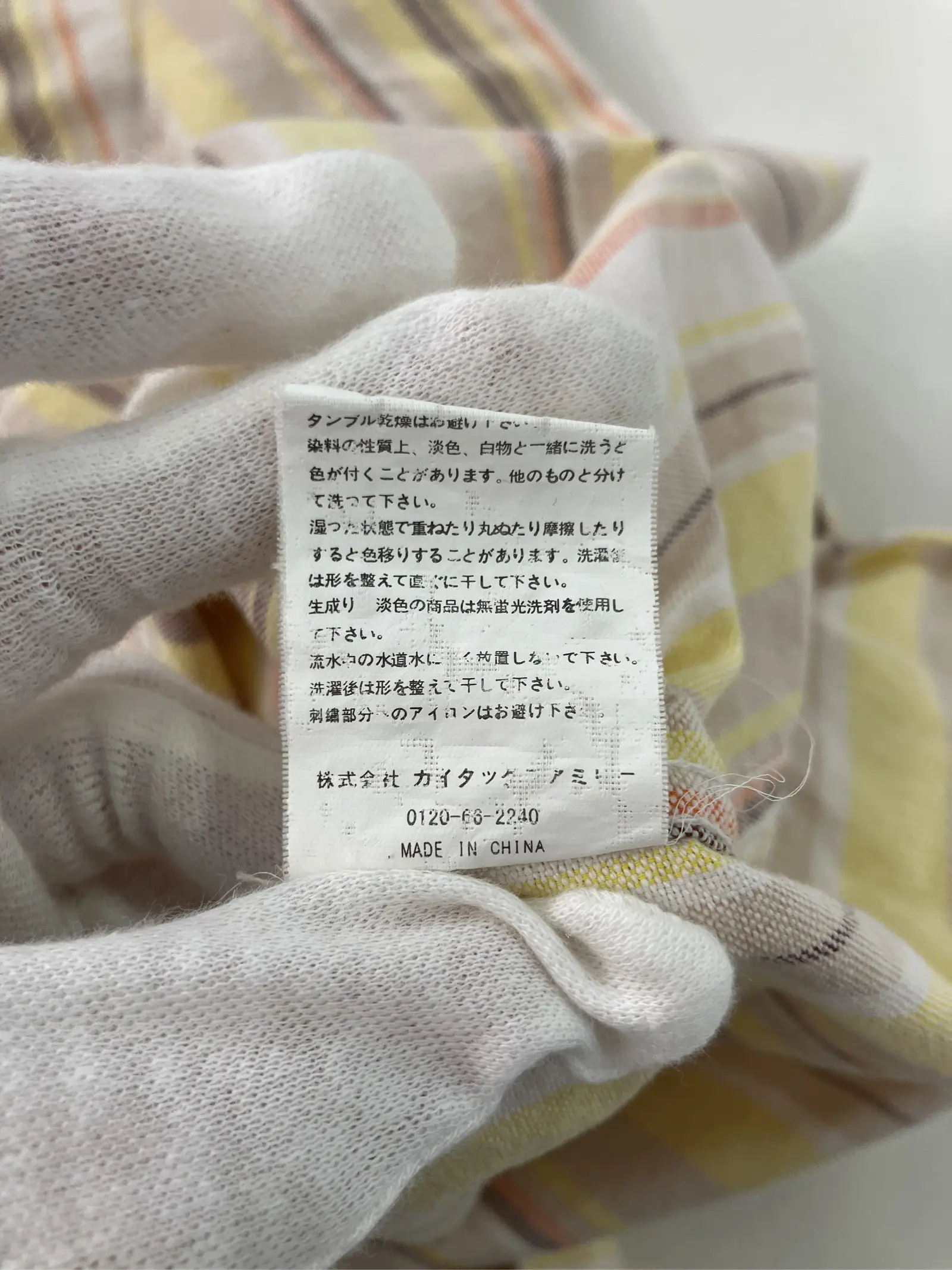 https://r2-worker.digdig.jp/product/f2d16d4e-70e8-4d01-854d-65b108e6c491/7ebe69af-7f2e-4b1b-866a-efad0bb96d52