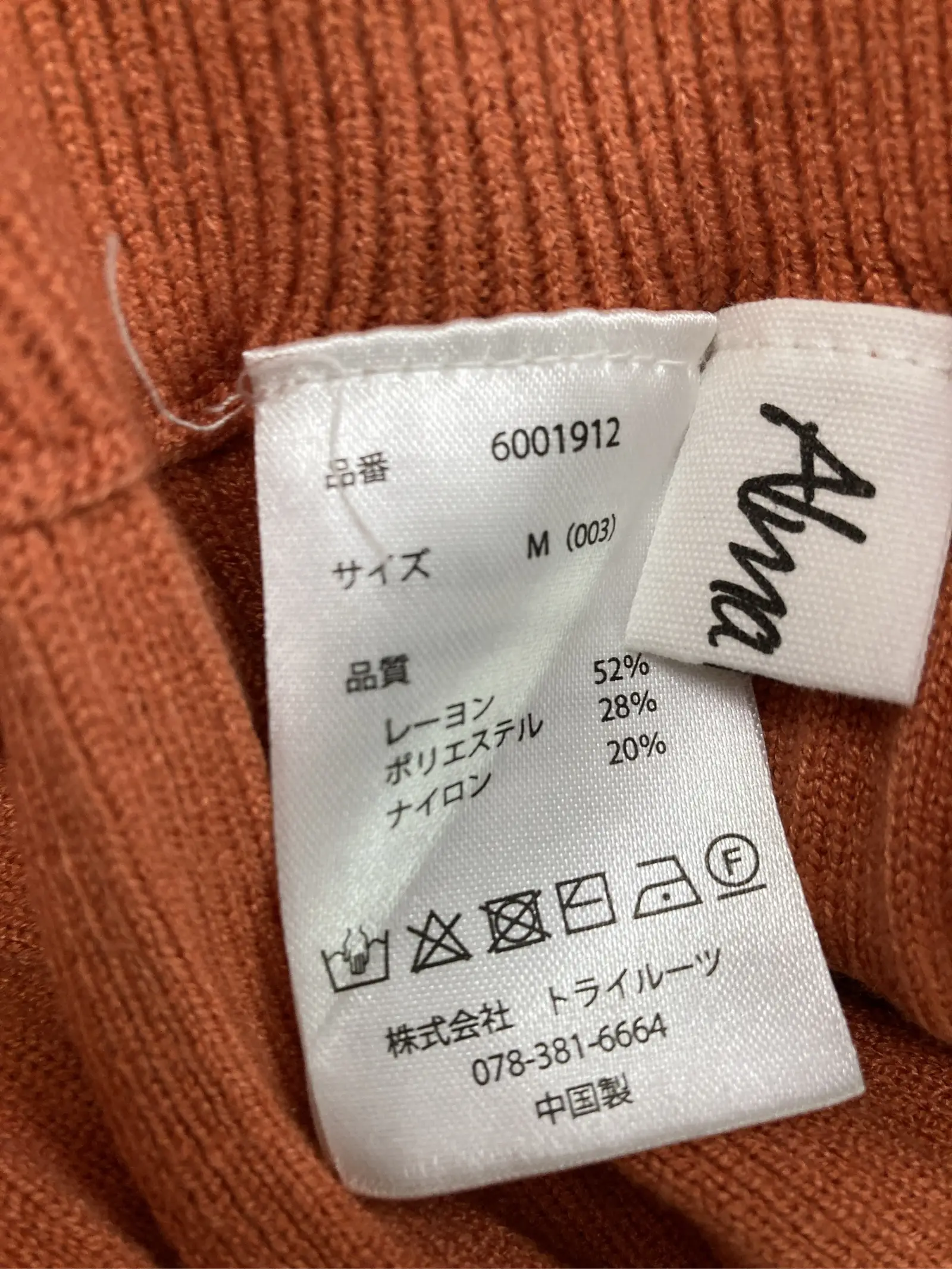 https://r2-worker.digdig.jp/product/f2e64658-aaf0-429a-8423-76573afce524/21947895-61d0-44b1-acf8-3deb50994b9f