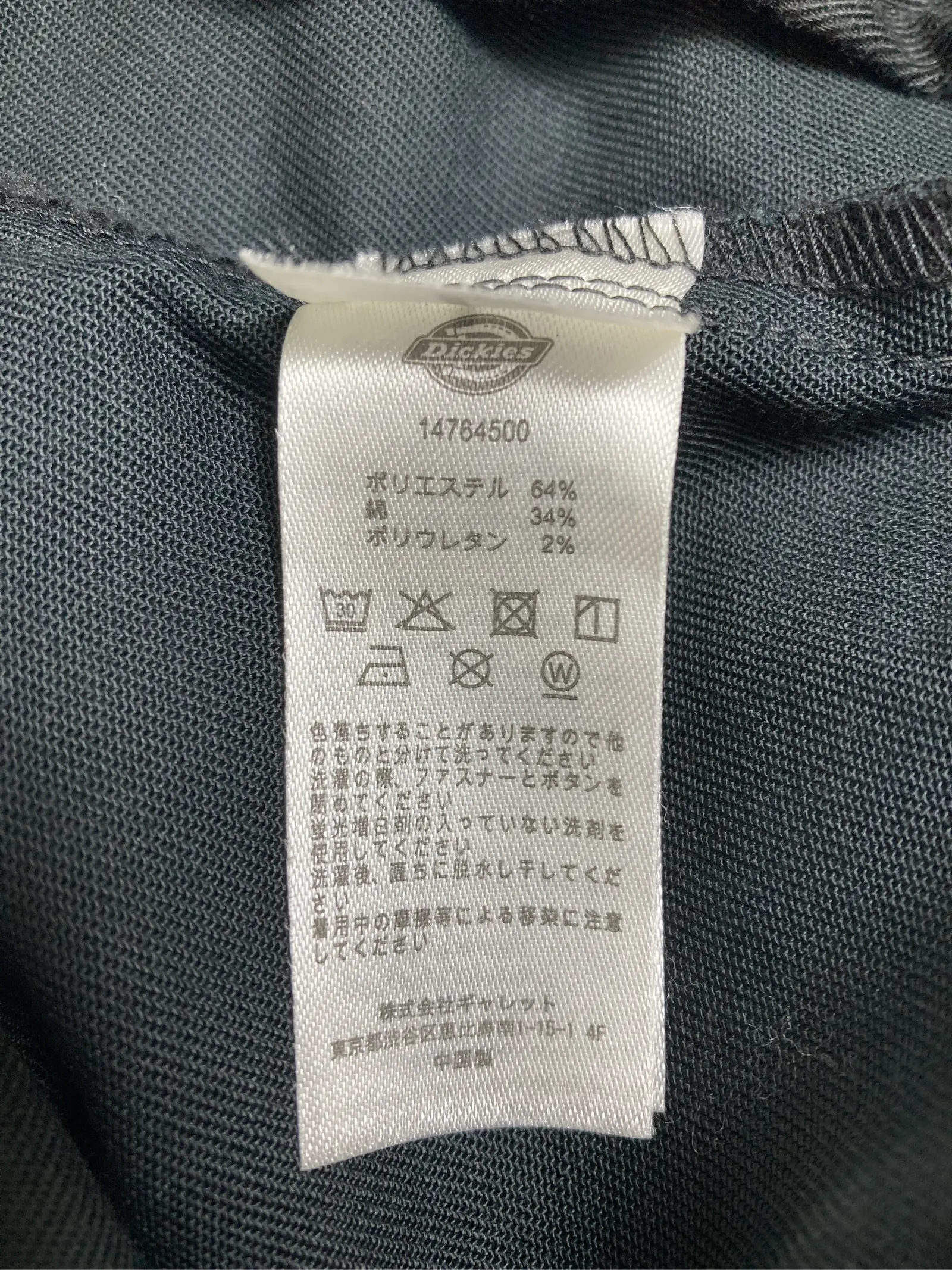 https://r2-worker.digdig.jp/product/f2f22a30-5156-4634-bbac-ed1064f07fc2/65b728be-1e38-43f7-8f9e-9ff0425133c8