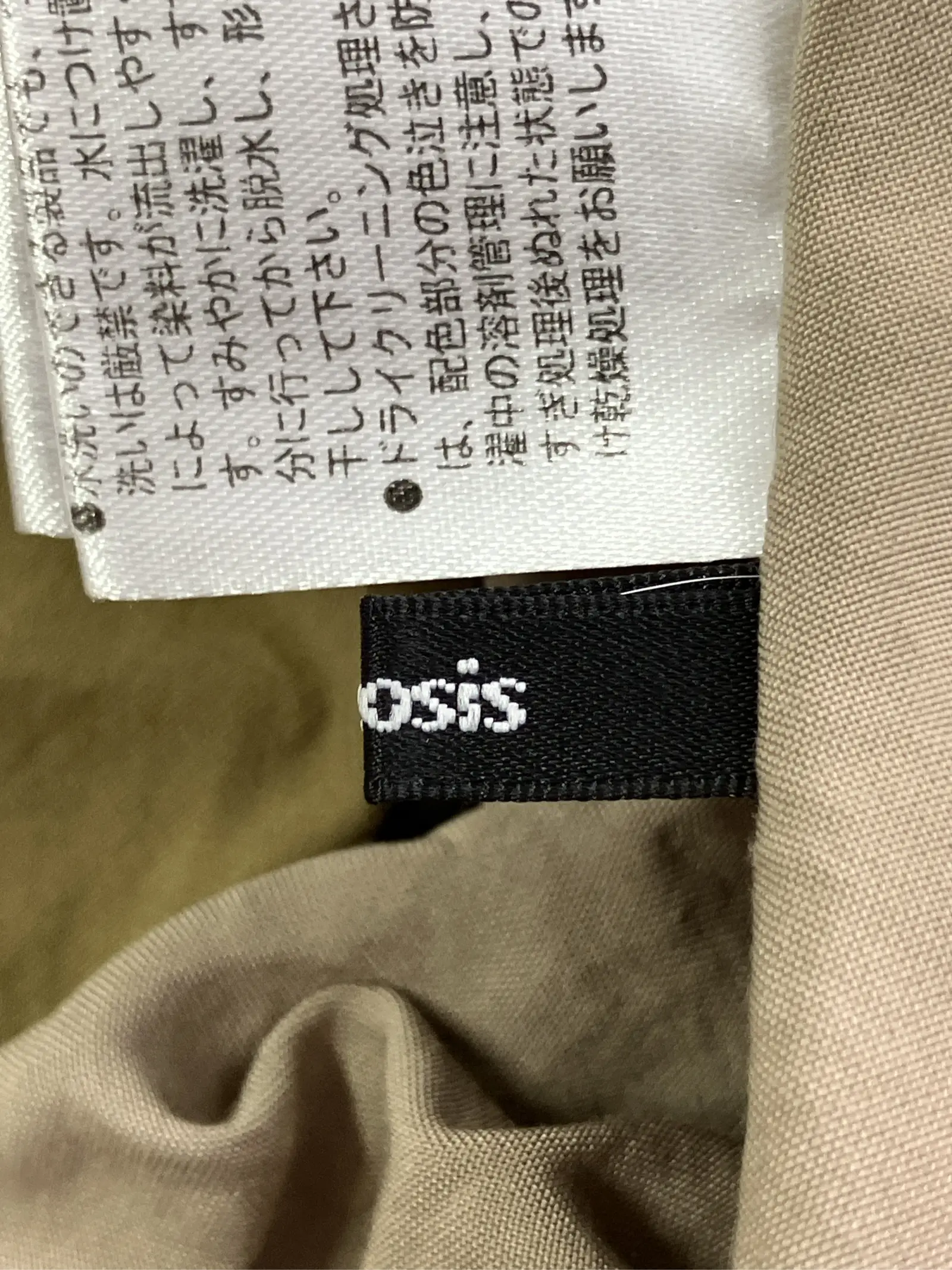 https://r2-worker.digdig.jp/product/f2f78495-f91e-4633-a8fb-6d7f7e18794a/577e6e9f-5095-4fa2-ba6d-5e05f10ad113