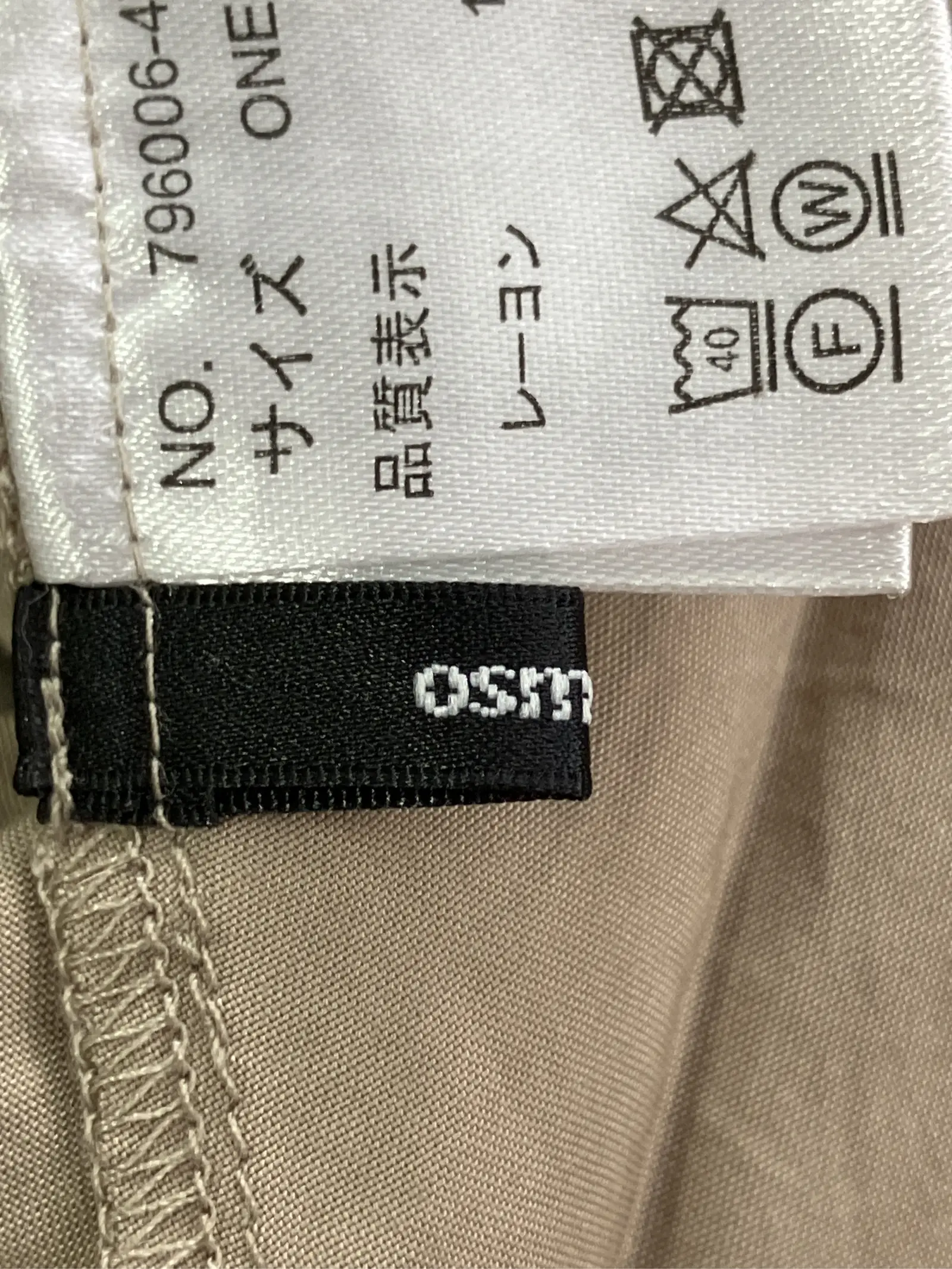 https://r2-worker.digdig.jp/product/f2f78495-f91e-4633-a8fb-6d7f7e18794a/dbf8914e-ba7f-4c23-9e63-7bca83918814