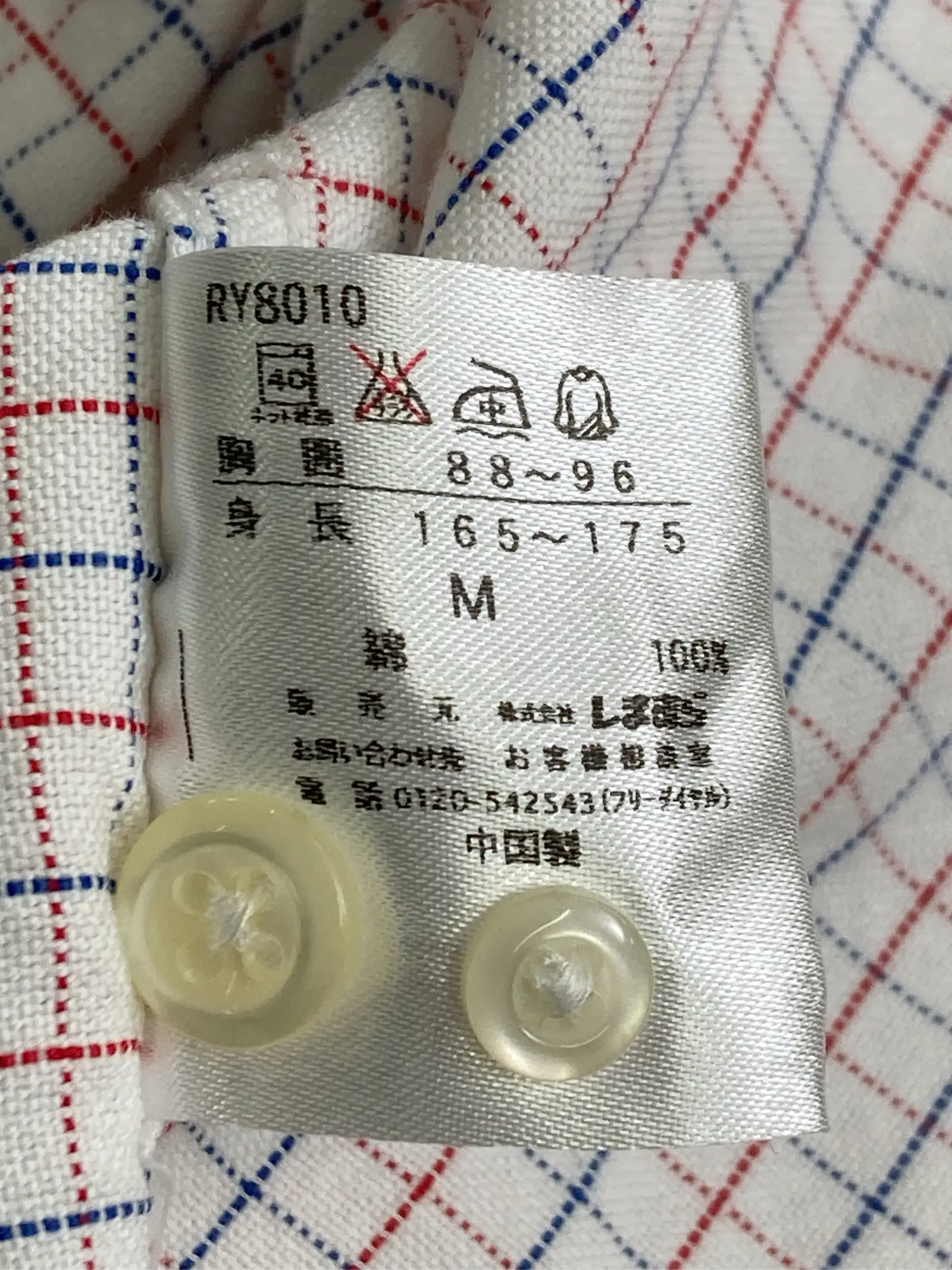 https://r2-worker.digdig.jp/product/f2fb277c-ac13-4d10-b278-1a0def144106/184c2118-c921-47f0-9678-e2fcd9713de8