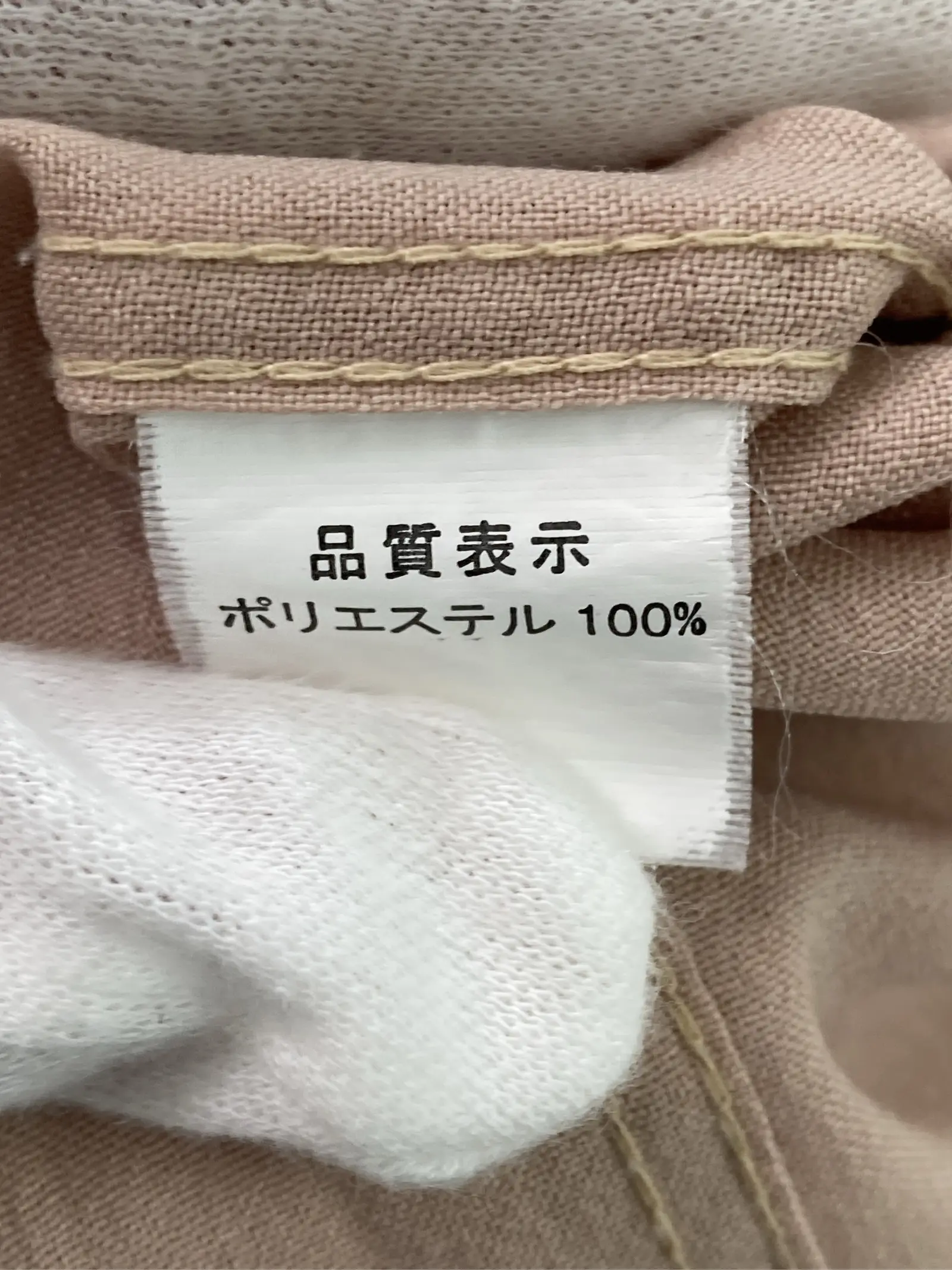 https://r2-worker.digdig.jp/product/f2ff3f4b-42cb-4512-9051-30338df232c6/acb57553-ad89-4d19-94a1-c4e2c37b137b