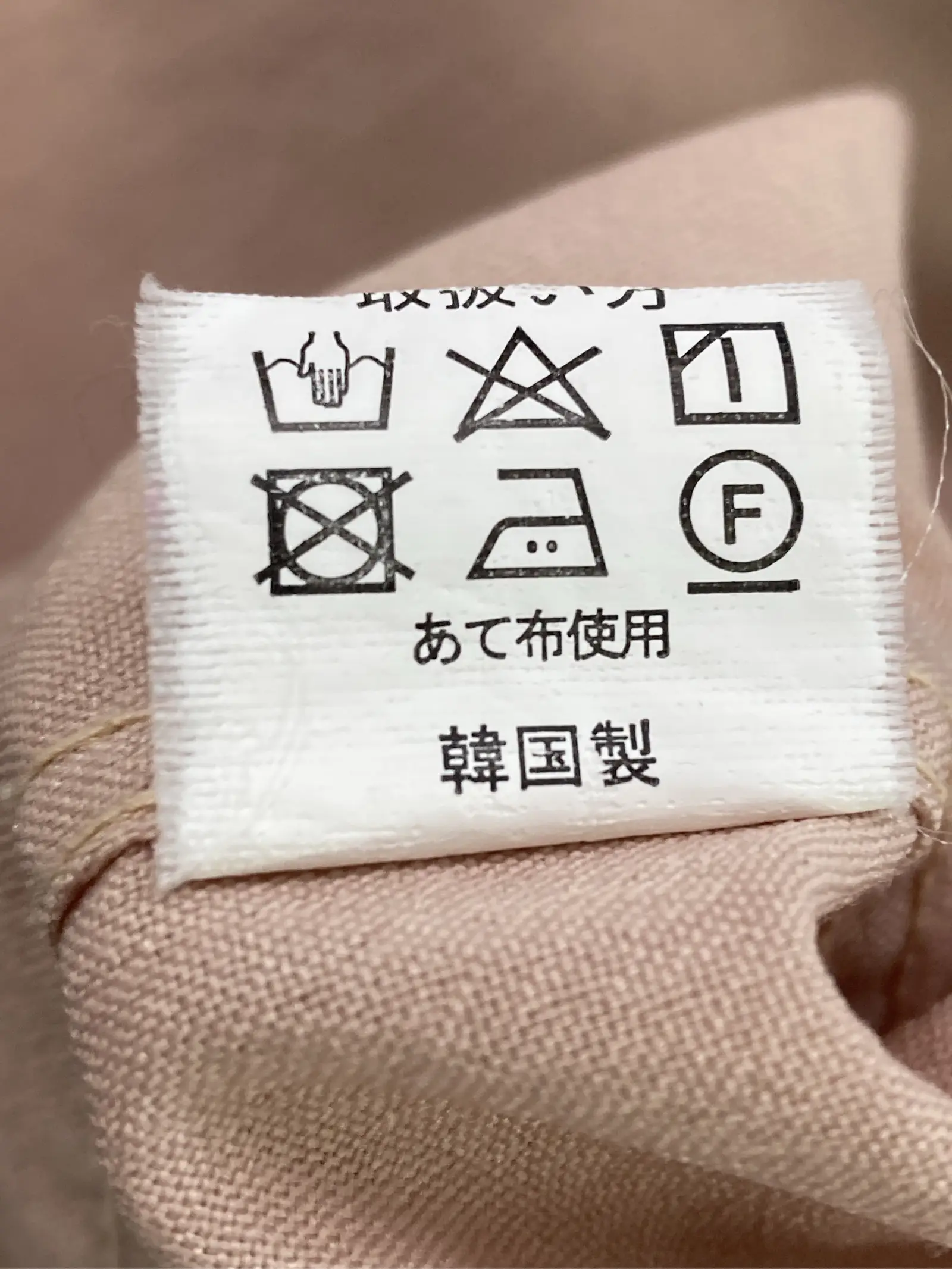 https://r2-worker.digdig.jp/product/f2ff3f4b-42cb-4512-9051-30338df232c6/f1beb777-ebbd-45c9-b25b-fed3816432bd
