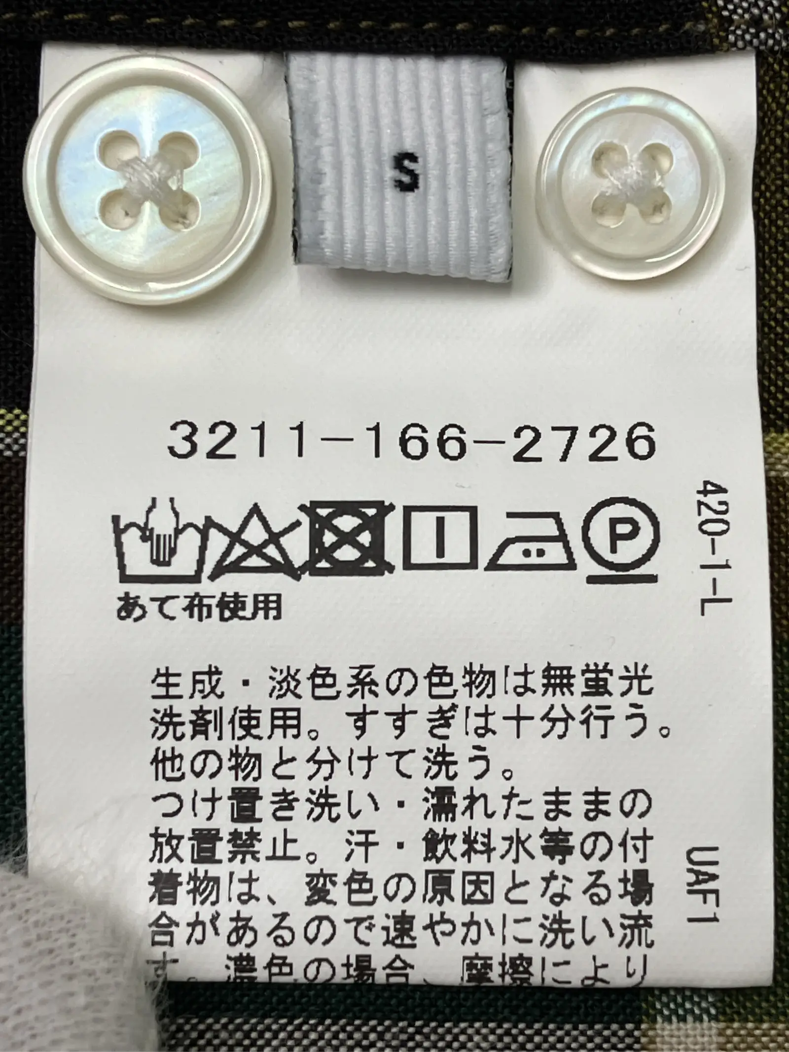 https://r2-worker.digdig.jp/product/f300f32e-e662-47f8-86f0-a3230351f19f/d42f08b0-ae5a-4f93-9ee3-2d339a4b18ae