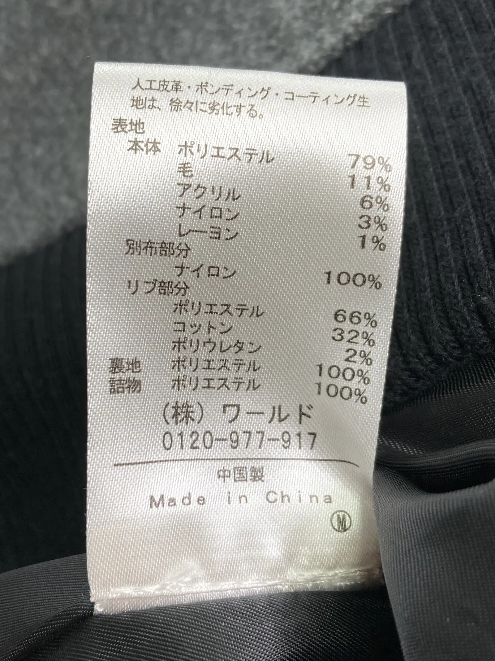 https://r2-worker.digdig.jp/product/f30b3aca-0deb-4b37-b6e8-f6d21da748f1/3a56dfba-967b-44d0-80cd-e7d03ac3dabe