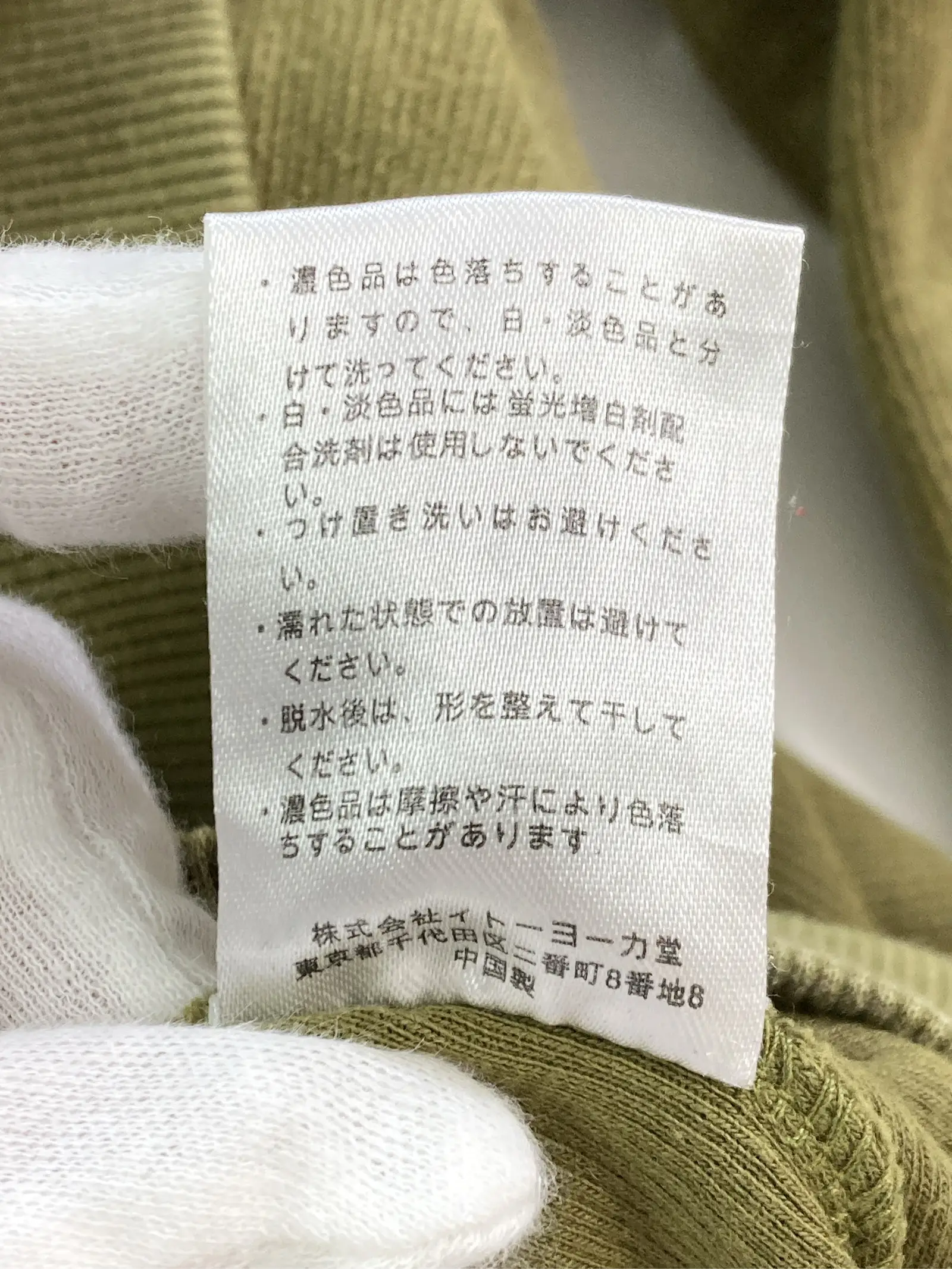https://r2-worker.digdig.jp/product/f30c1936-a612-4323-9e75-b94701d51fb1/05ee4529-d0cd-4f45-84b4-3166c44ed577