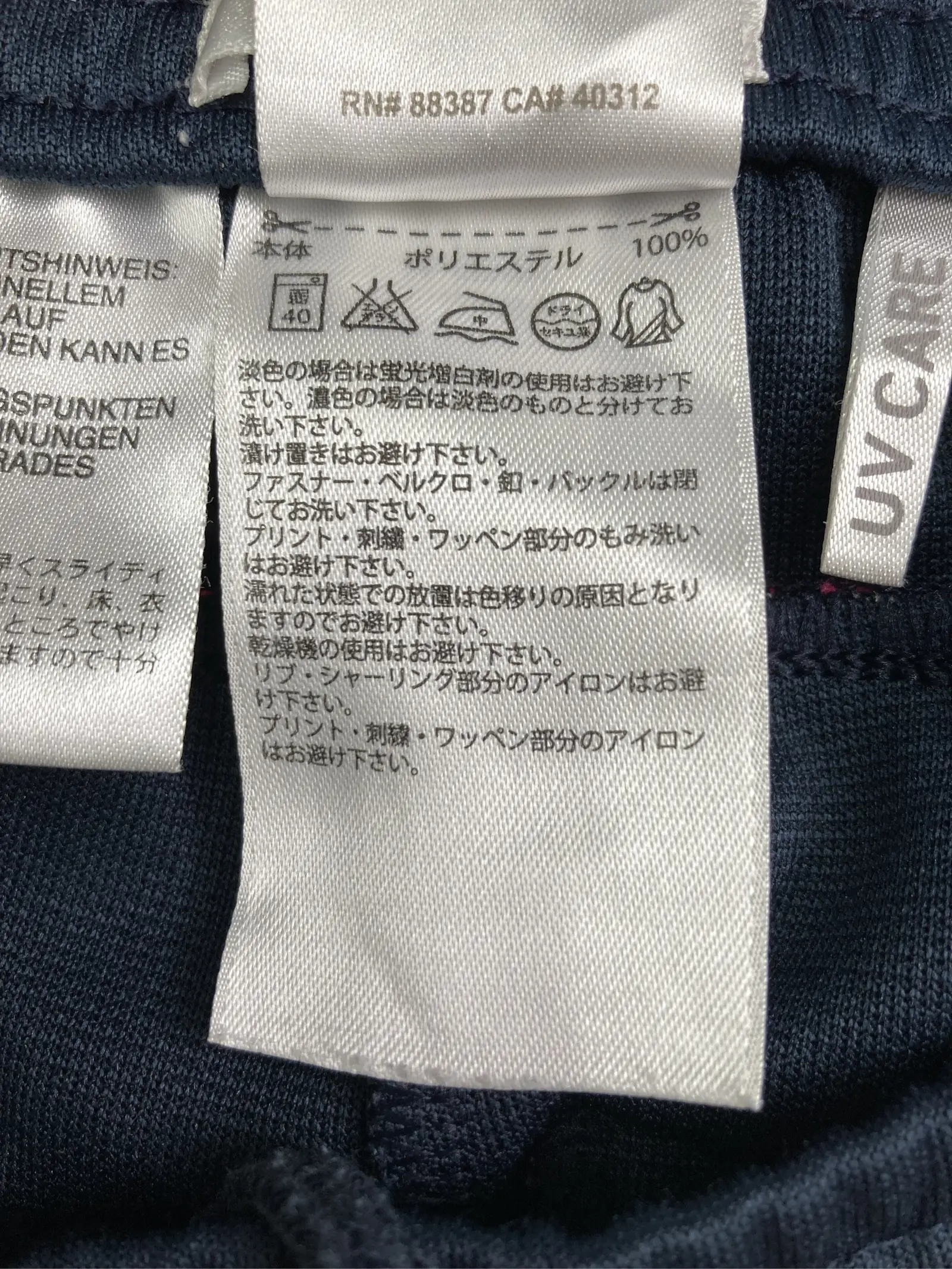 https://r2-worker.digdig.jp/product/f314da65-e49f-40be-8a51-1dc846cf5508/b3a20b3b-b51d-4ee0-b602-c9082eae709e