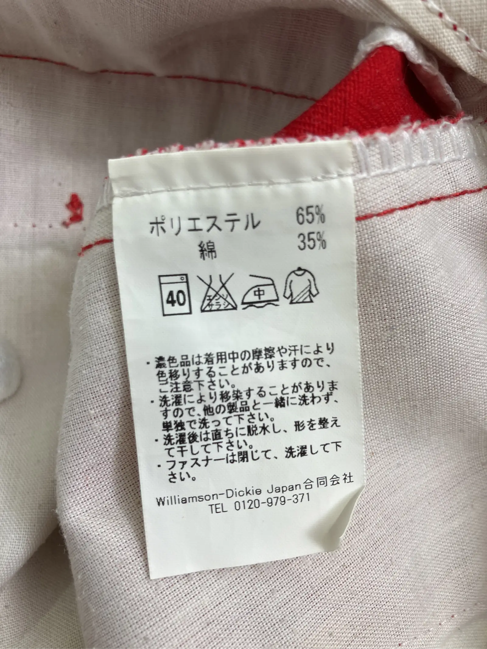https://r2-worker.digdig.jp/product/f3175828-40fb-4802-8c94-990b2051ce29/6bcaf5f8-eed9-4d91-ae02-a2a426e6a726