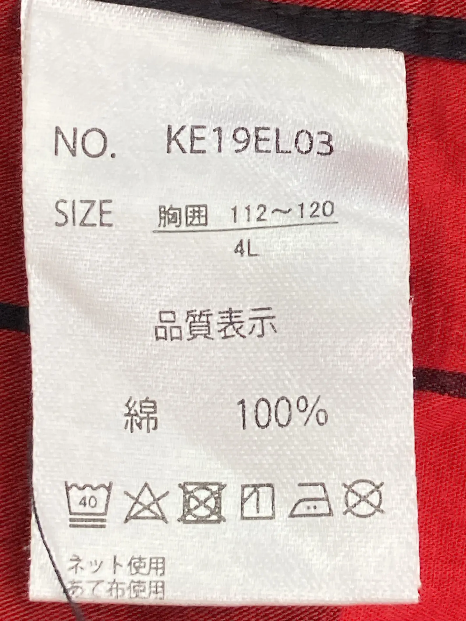 https://r2-worker.digdig.jp/product/f31c9bb5-caef-484d-bc77-04783ff8b77c/909bb2c4-25c7-4dc1-af57-8cd5f778b6c8