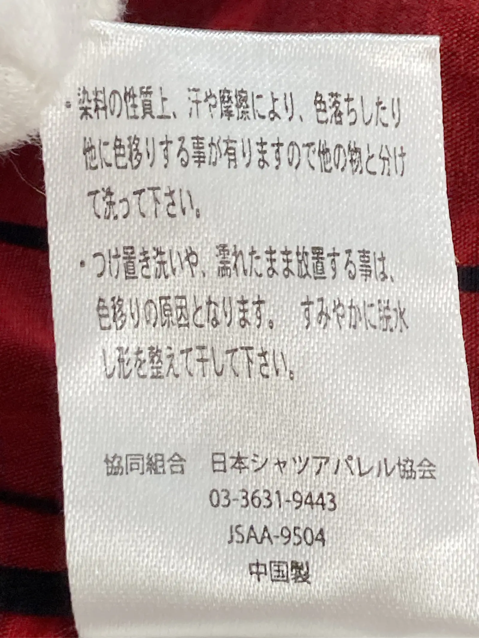 https://r2-worker.digdig.jp/product/f31c9bb5-caef-484d-bc77-04783ff8b77c/e89f5615-886d-42f7-8b5c-06fc40595a9b