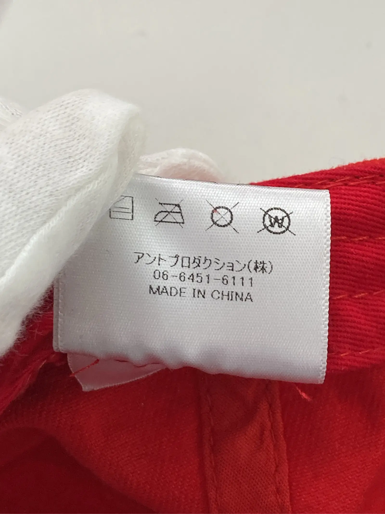https://r2-worker.digdig.jp/product/f31e592a-236c-46c6-9f10-7e2dead1ae84/56c1a9ca-c0ae-47a1-a649-56958da737d0