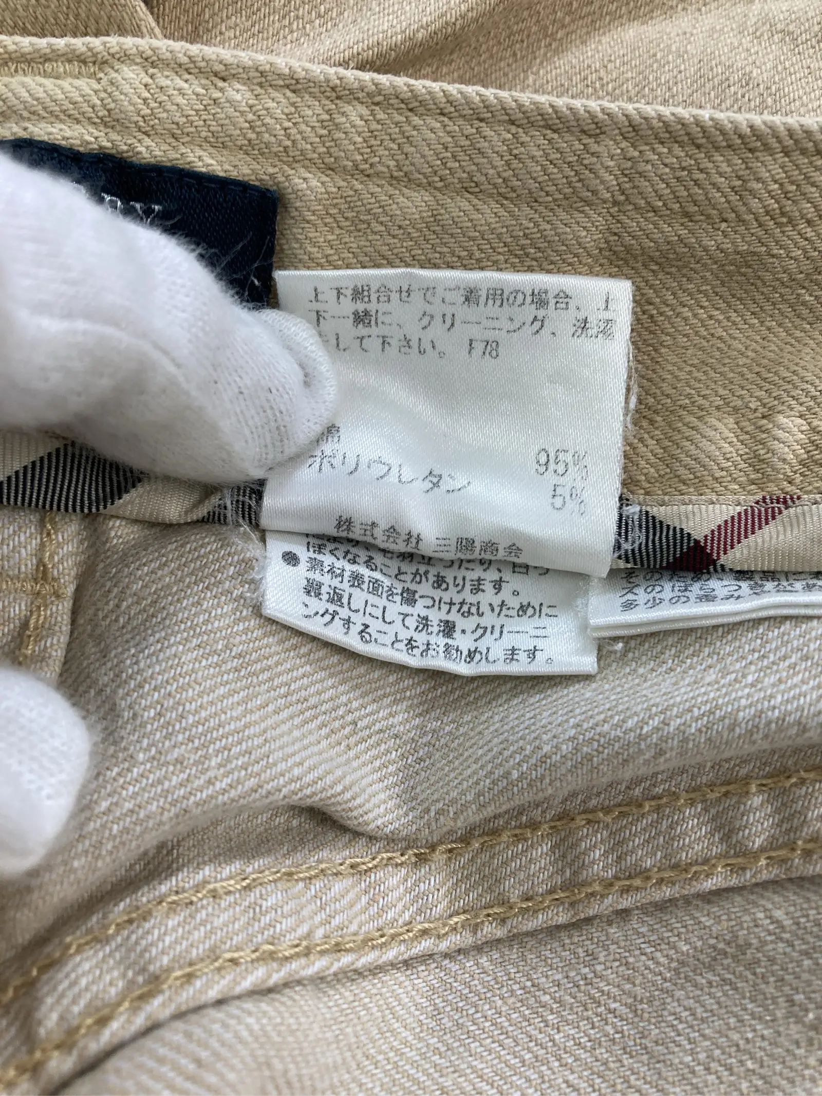 https://r2-worker.digdig.jp/product/f321f605-4995-4f0e-9f02-080f24c8010e/a6651bf4-dfad-4a72-bf60-9f91289725db